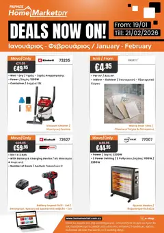 Paphos HomeMarket Deals Now On! σε ισχύ από 19.01.2026
