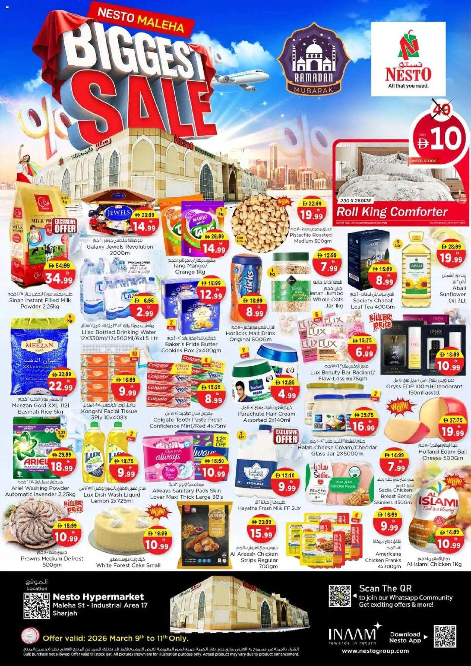 {H1} | Page: 1 | Products: Vajcia, Čaj, Hovězí maso, Blazer