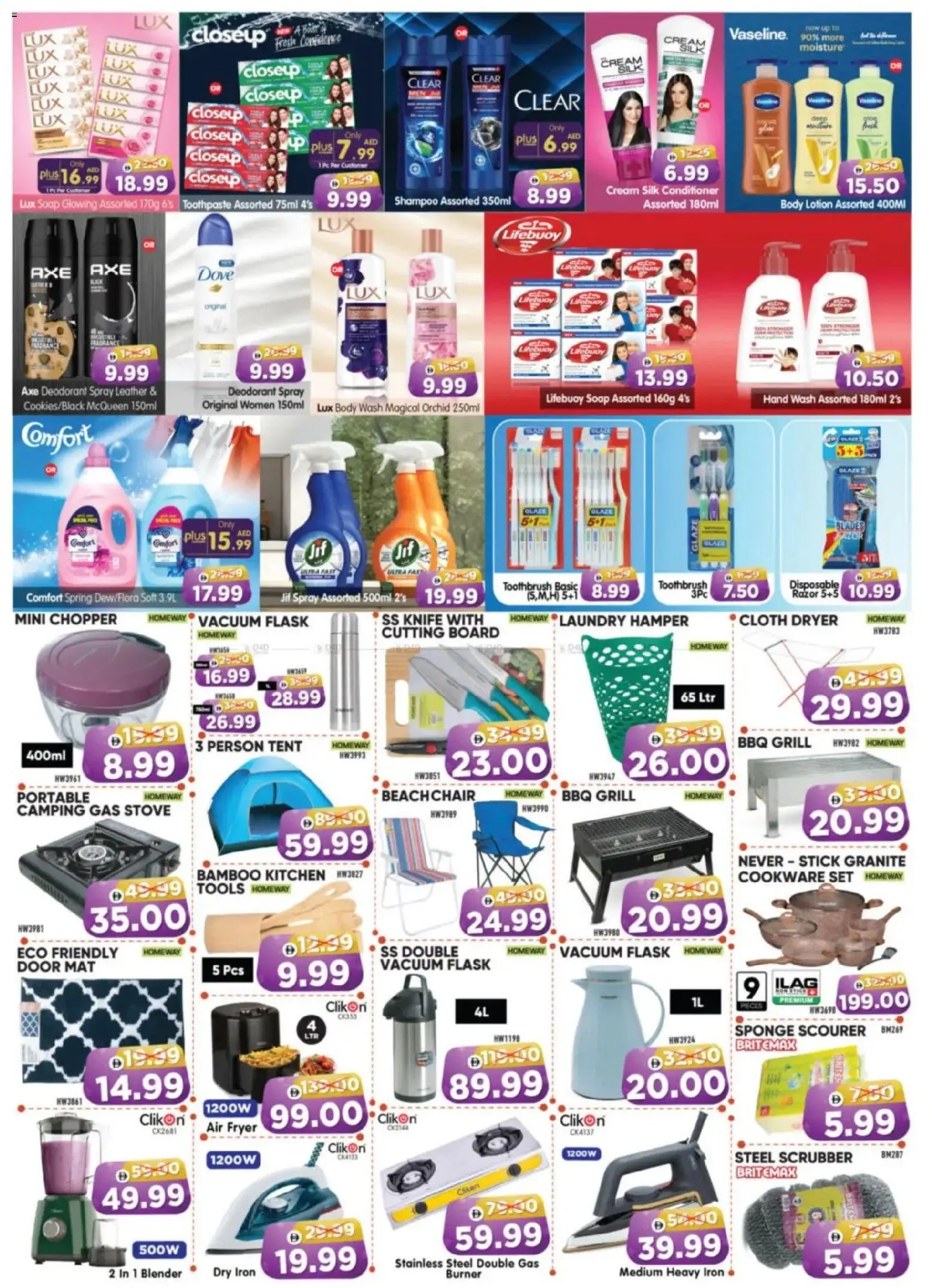 {H1} | Page: 7 | Products: Κρέμα σώματος