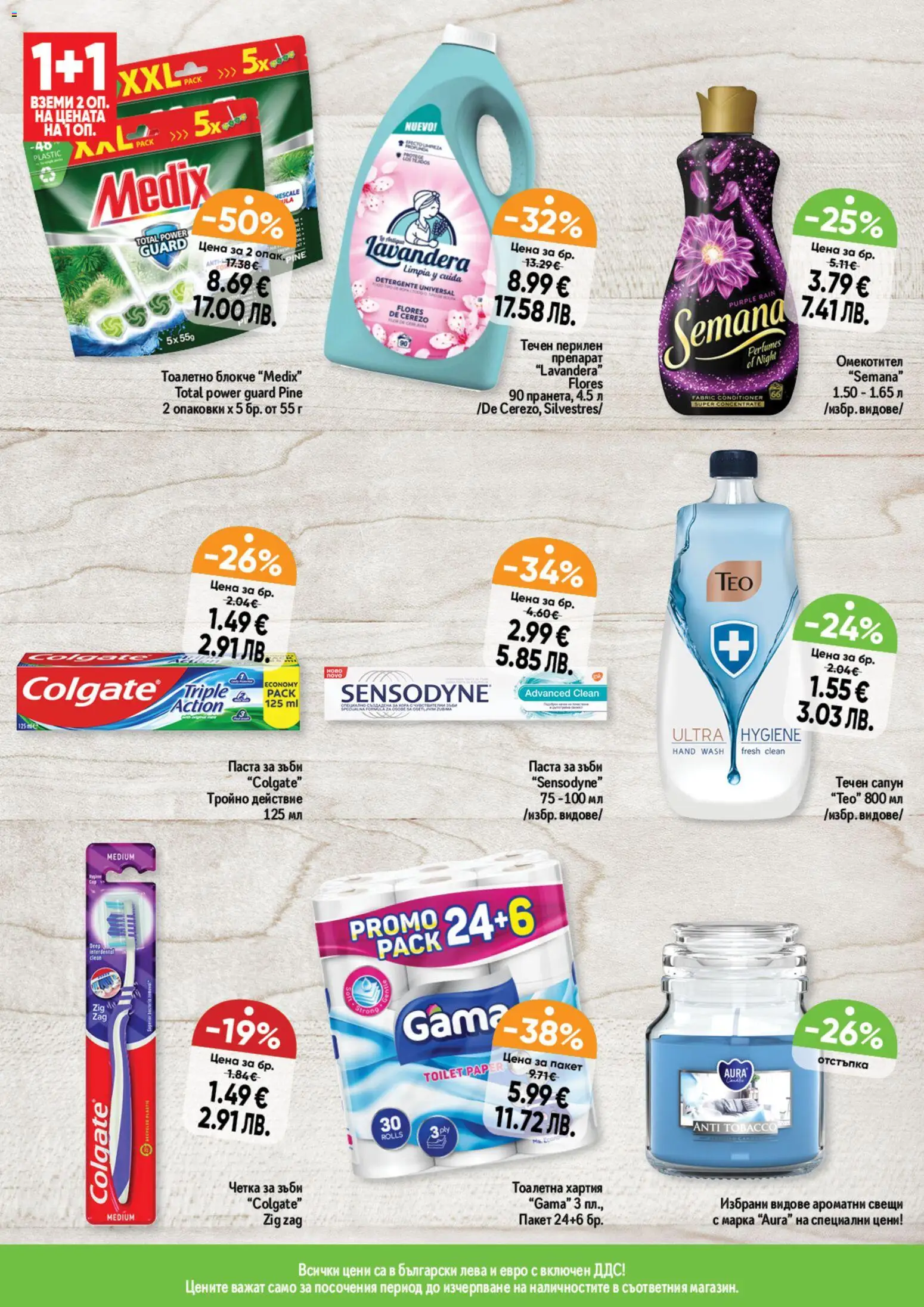 {H1} | Страница: 13