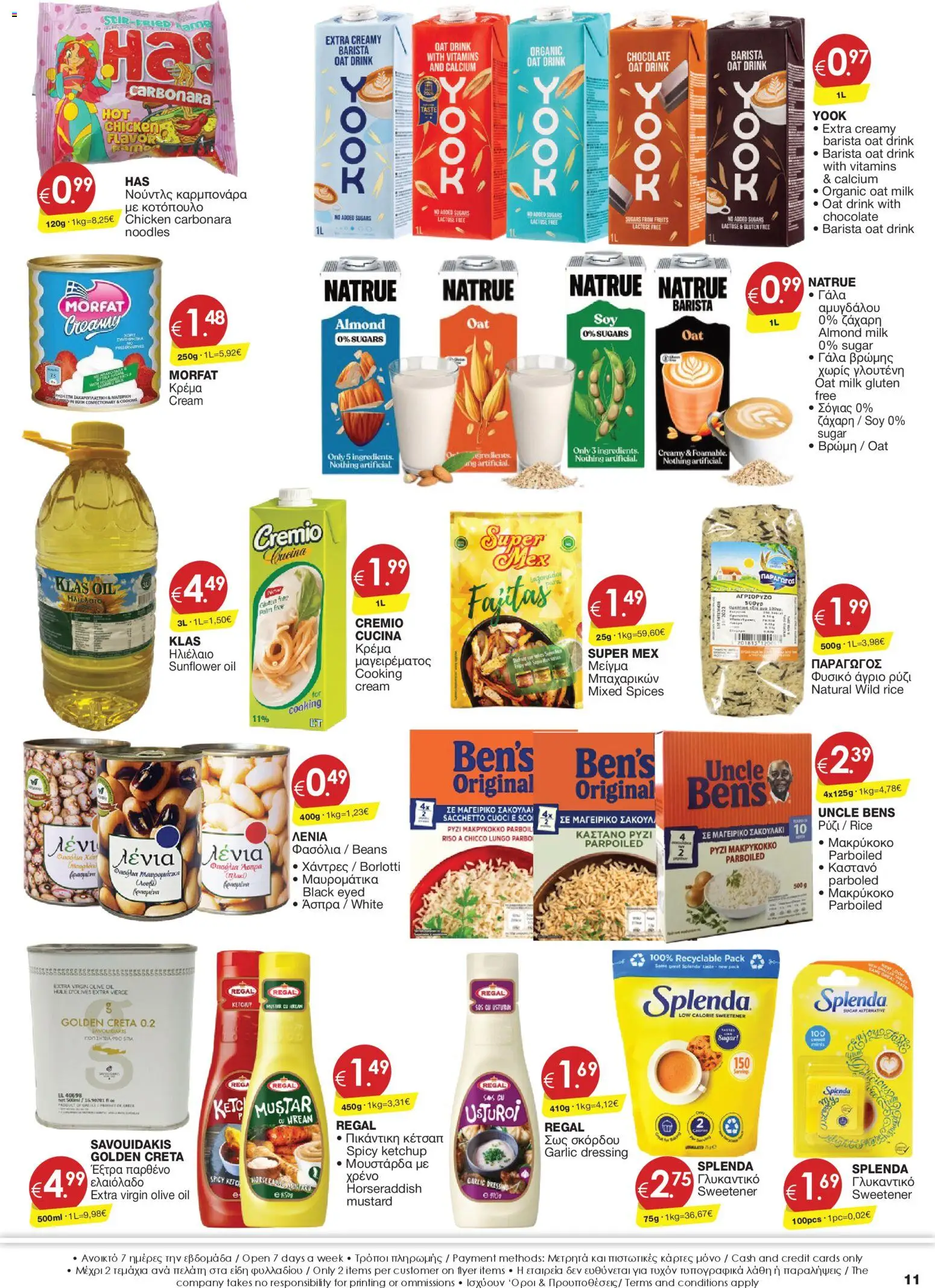 Super Discount Store Φυλλάδιο – σε ισχύ από 16.01.2026 | Σελίδα: 11 | Προϊόντα: Čaj