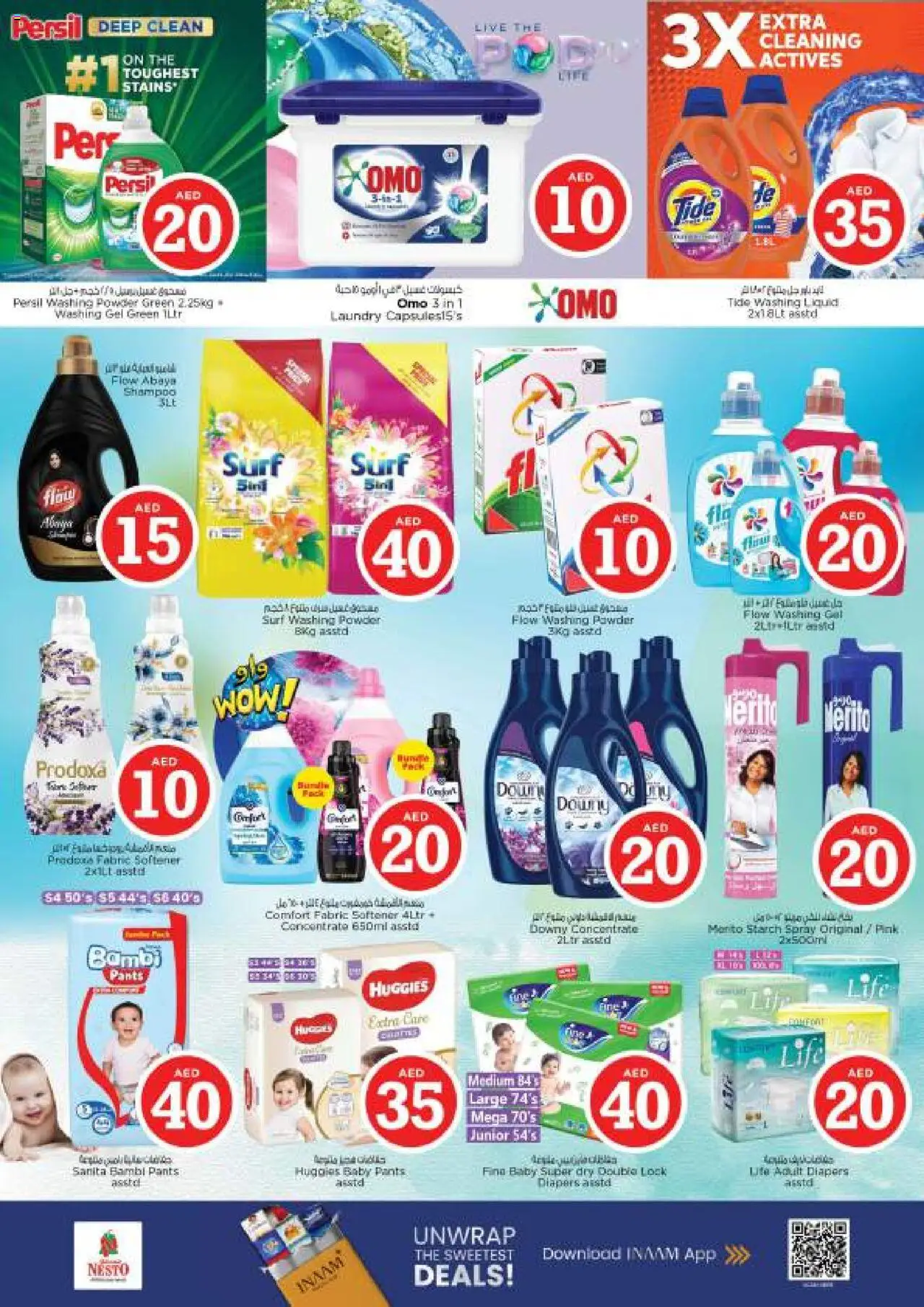  | Page: 19 | Products: Κρέμα σώματος
