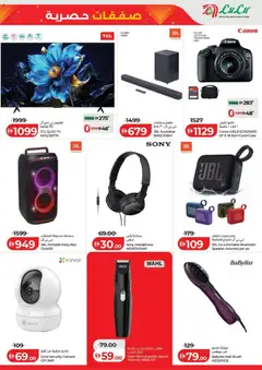 Preview of Lulu Hypermarket Exclusive Deals - Abu Dhabi valid from 25.04.2026 | Page: 19 | Products: Kartofler, Blazer, Prise, Αρωματικό λεκάνης