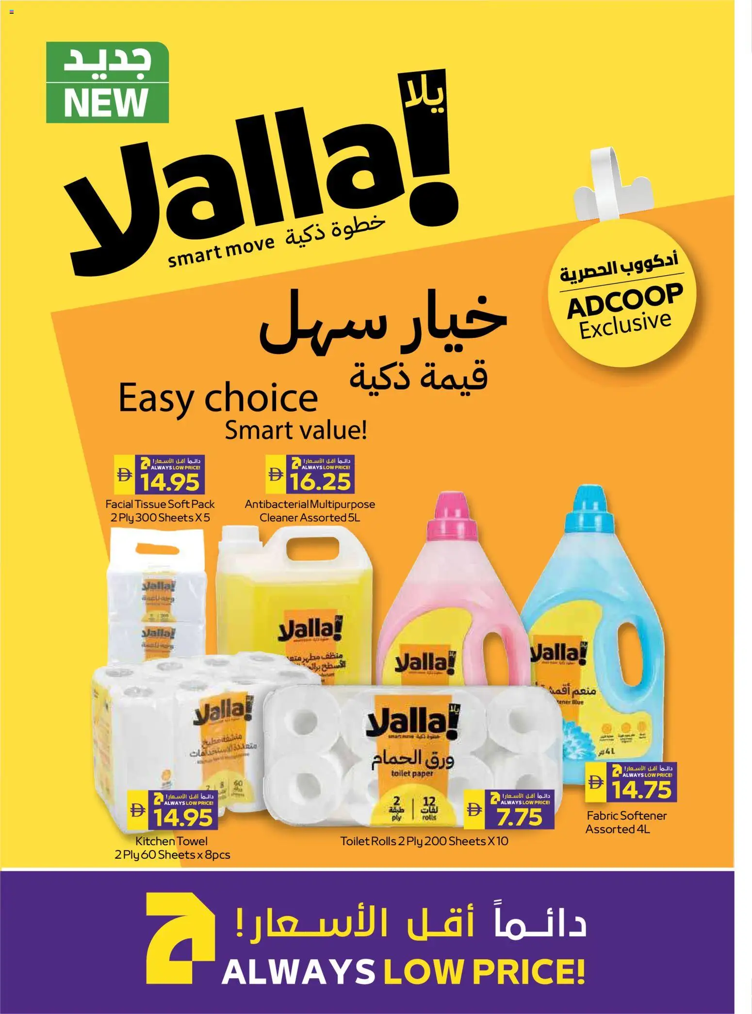 {H1} | Page: 12 | Products: Μια σχάρα, Badekåbe, Bourbon, Ψηνω στα καρβουνα