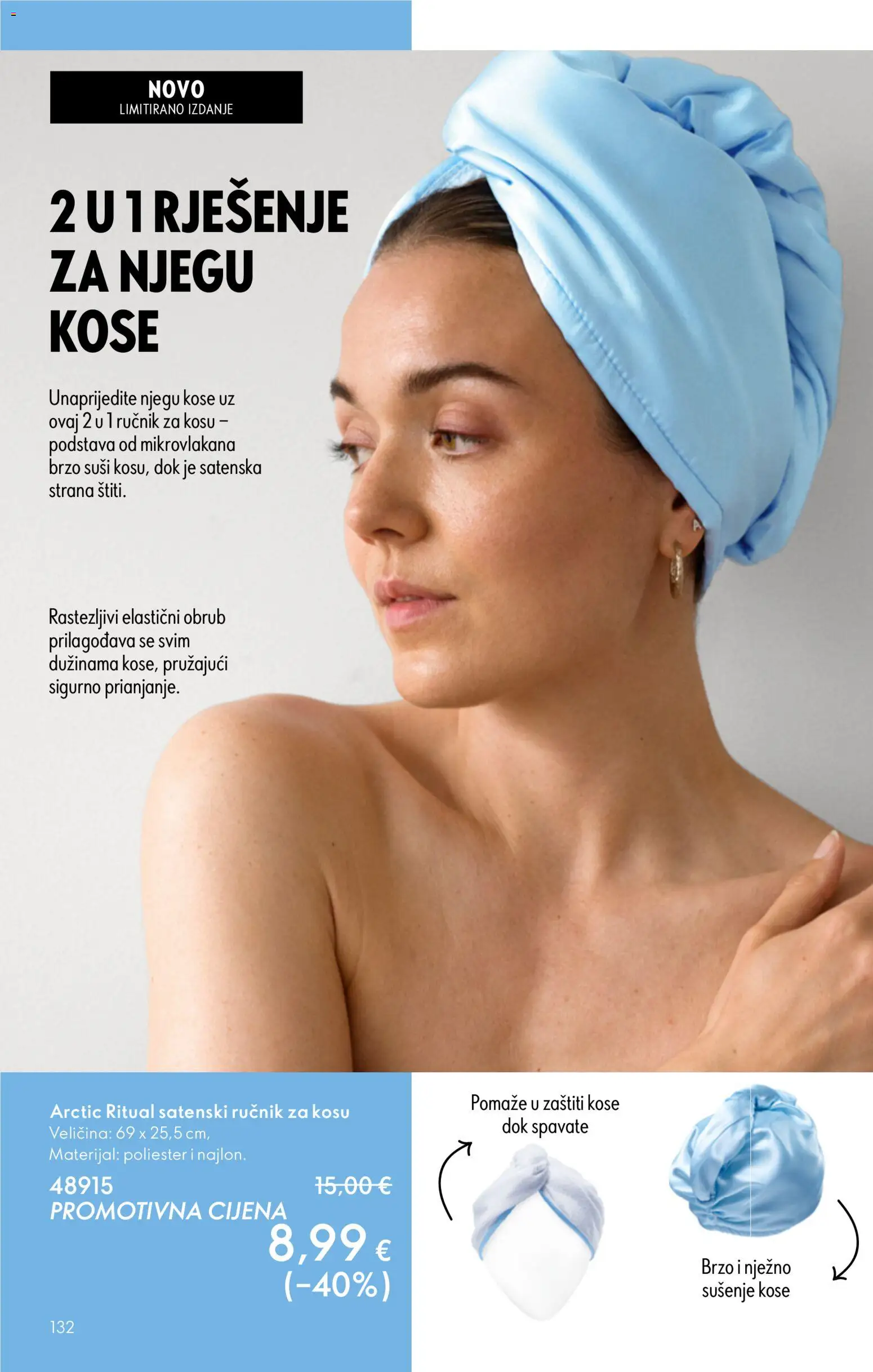 Oriflame katalog | vrijedi od 31.12.2025 | Stranica: 132 | Proizvodi: Ručnik