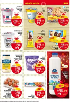 Преглед на BILLA Десерт с шоколадова глазура, Десерт с шоколадова глазура 30 г - Офертите са валидни от 27.11.2025 | Страница: 17