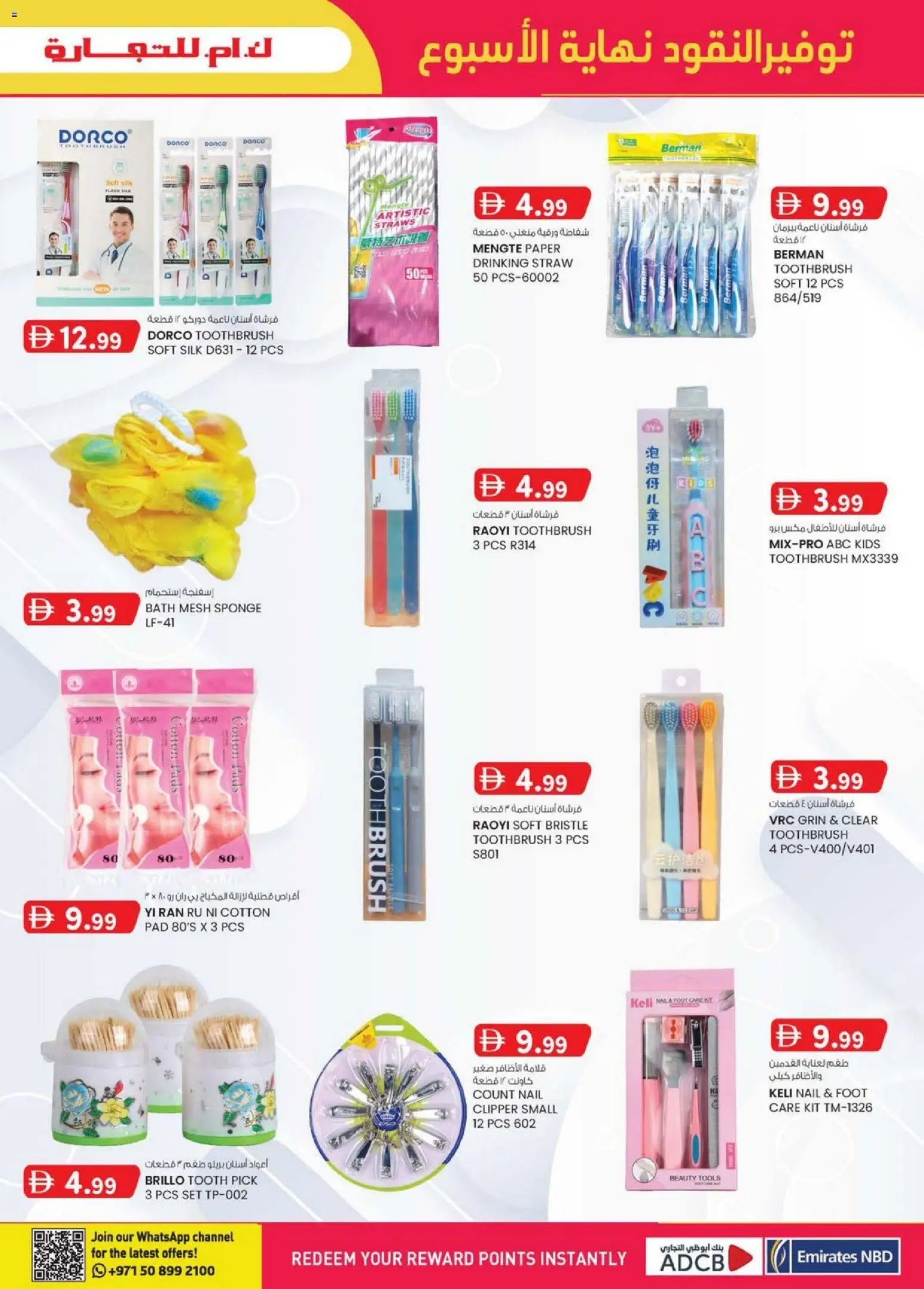 {H1} | Page: 5 | Products: Κέτσαπ, Μια σχάρα, Sneakers