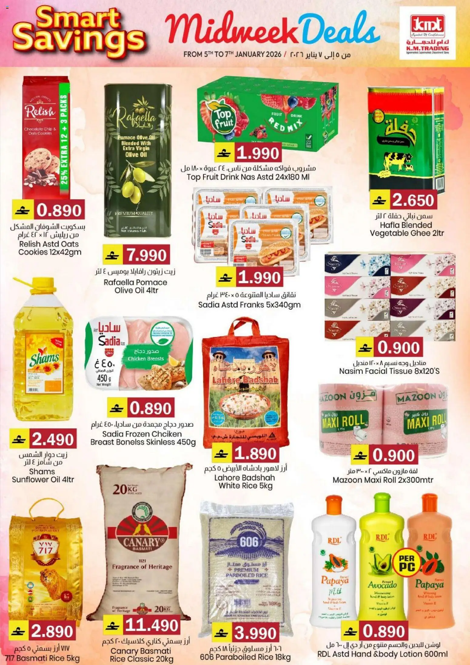 {H1} | Page: 3 | Products: Jablká, Čokoláda, Hovězí maso, Σύνθετο εισόδου