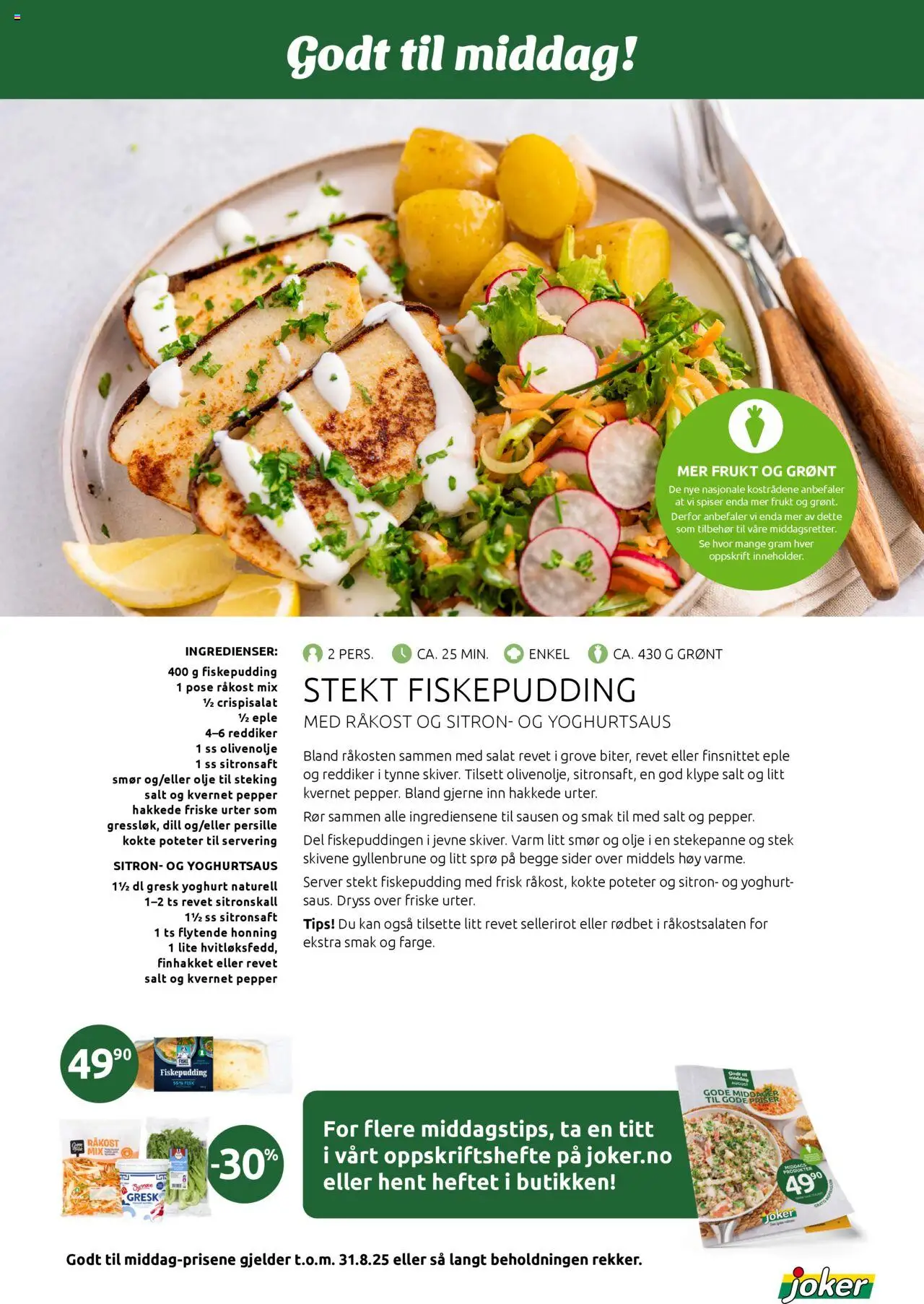  | Side: 3 | Produkter: Yoghurt, Poteter, Суміш дитяча, Sitron