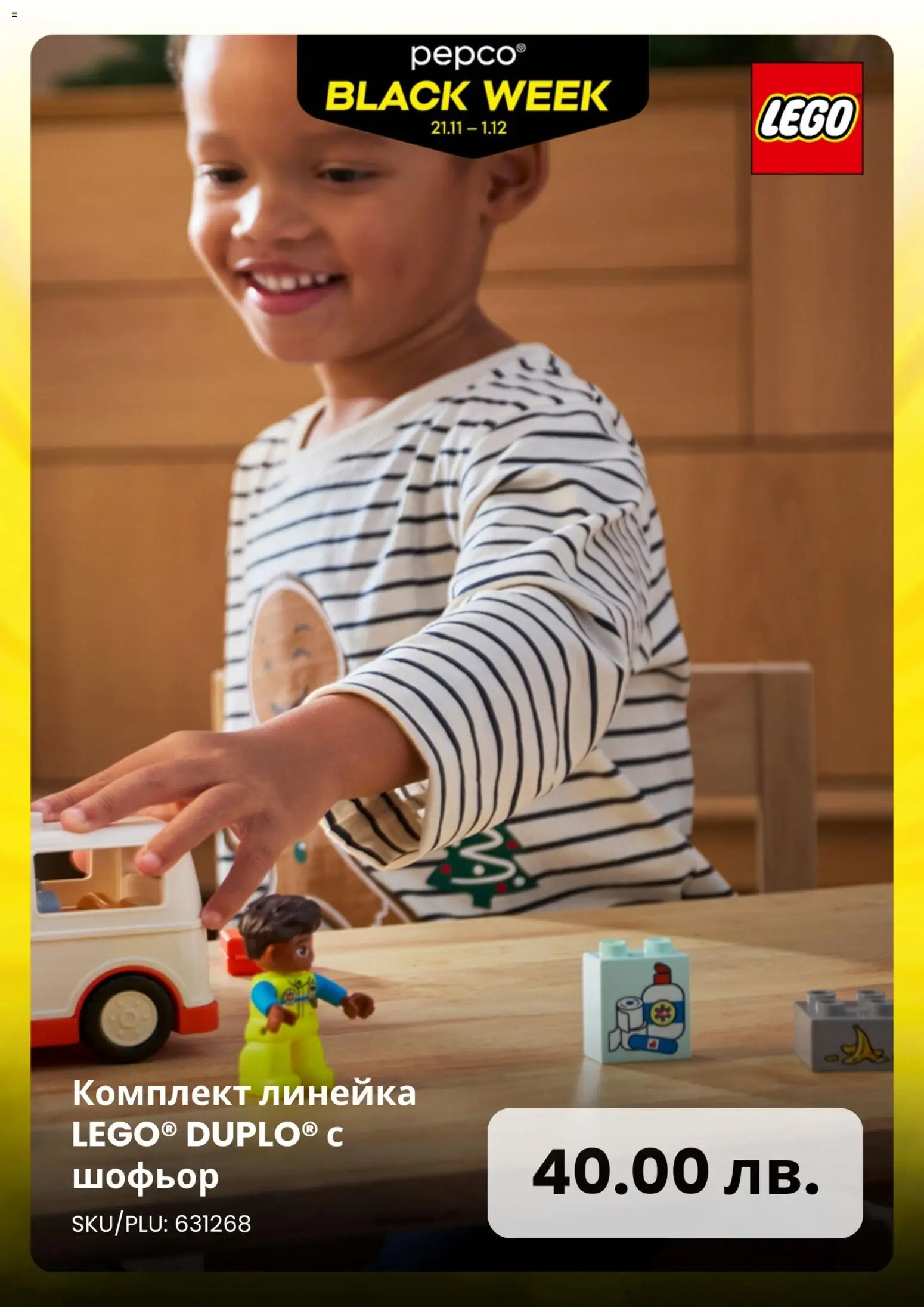 {H1} | Страница: 4