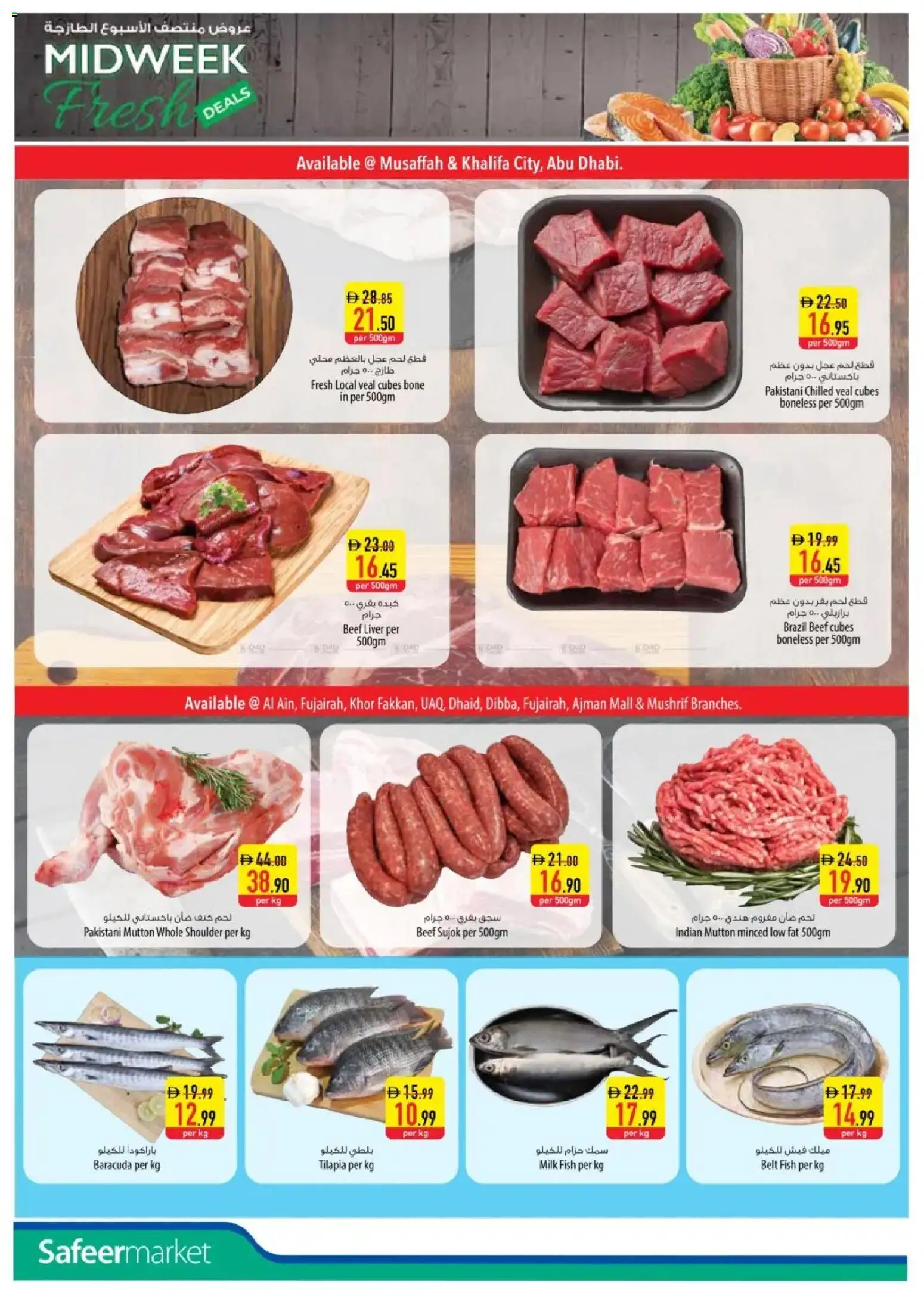 {H1} | Page: 2 | Products: Schokolade, Хладилник