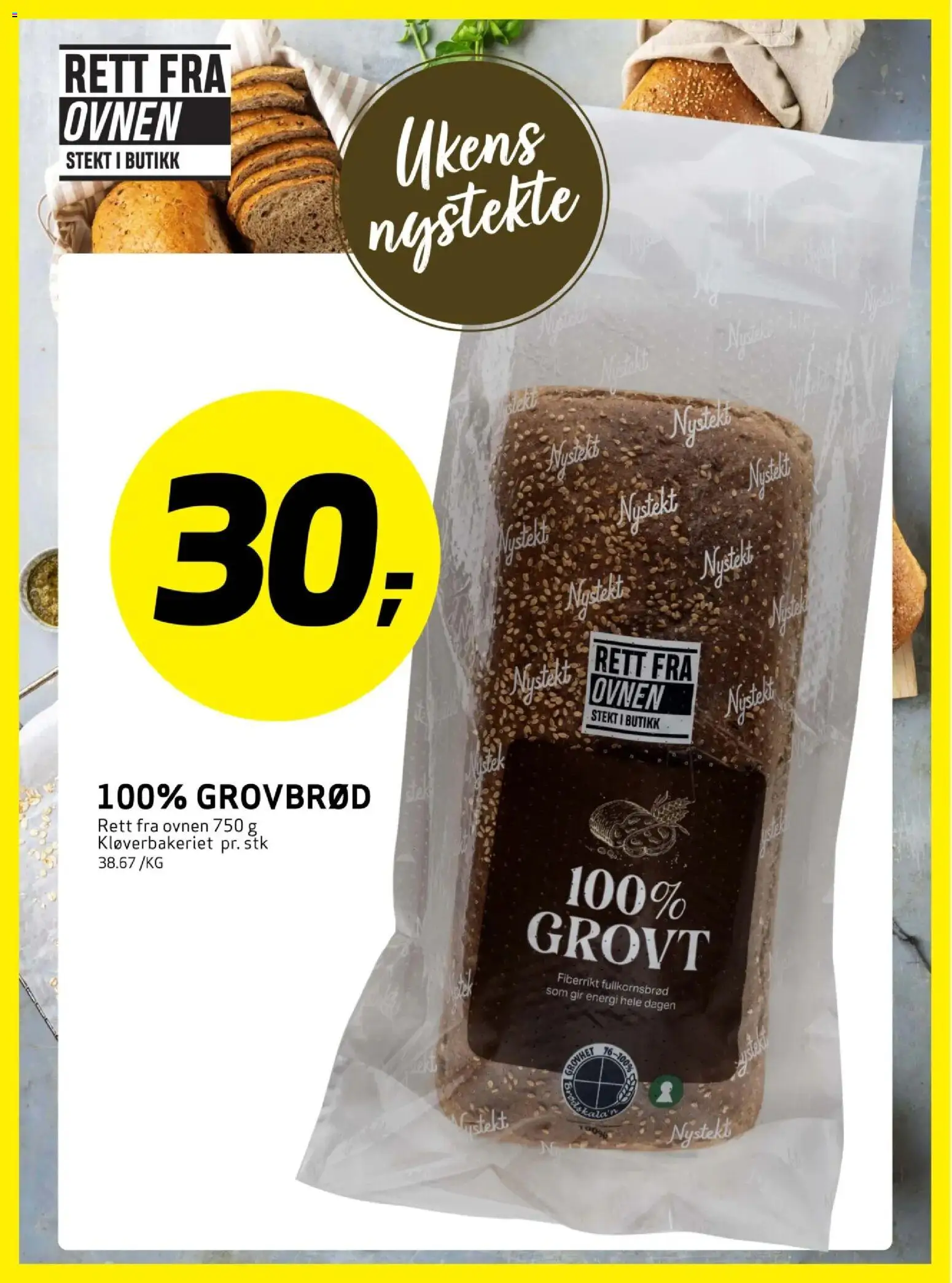 {H1} | Side: 8 | Produkter: Стабілізатор напруги