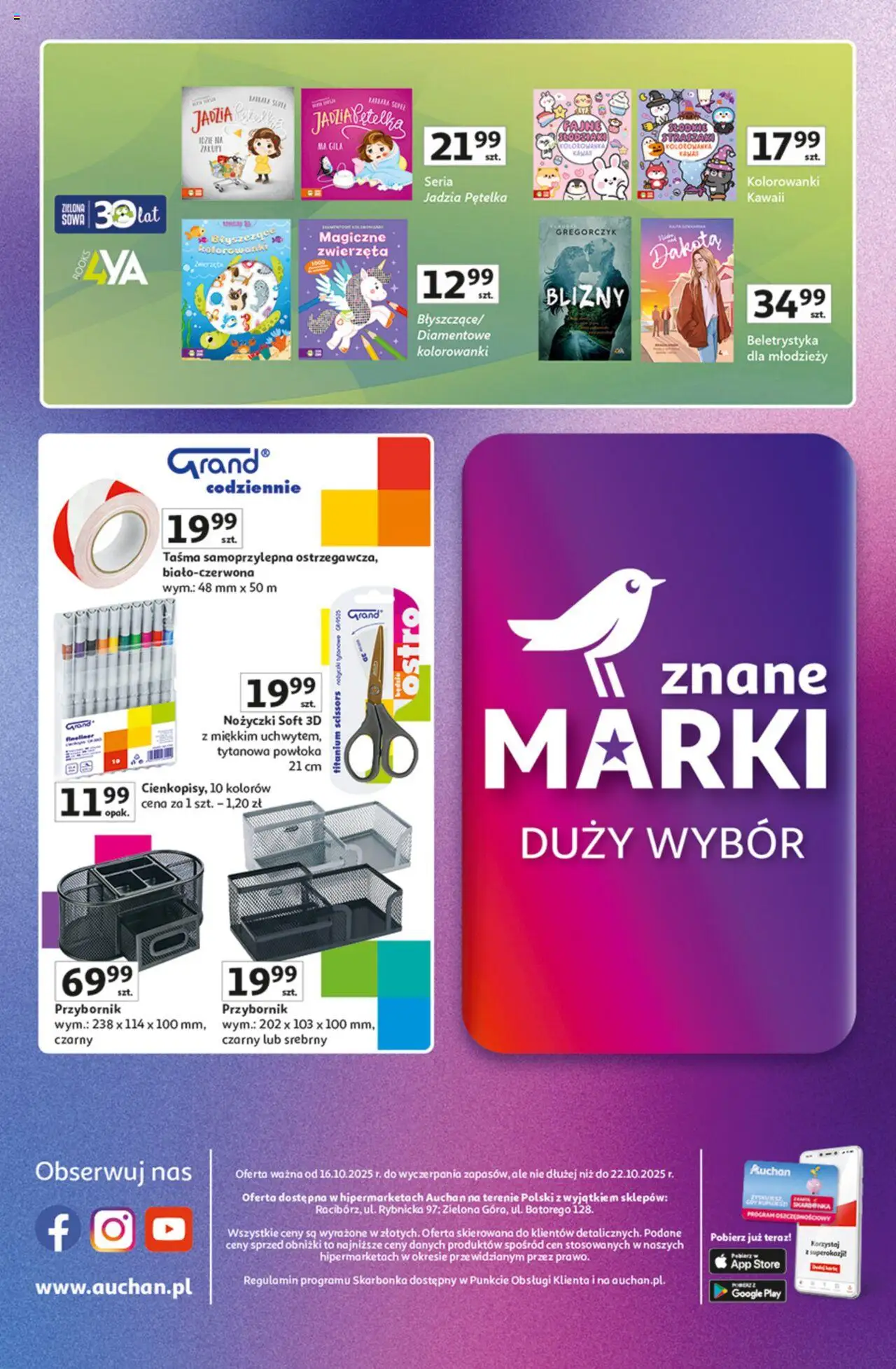Auchan Gazetka - Znane marki duży wybór Hipermarket od 16.10.2025 | Strona: 44