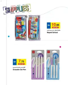 Preview of Safeermarket catalogue supplies valid from 01.04.2026 | Page: 3