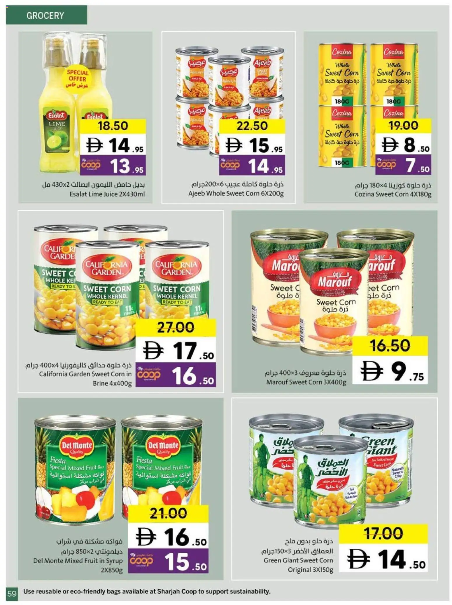 {H1} | Page: 59 | Products: Fotoaparát