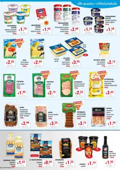 PopLife Προσφορές σε ισχύ από 02.01.2026 | Σελίδα: 2 | Προϊόντα: Čaj