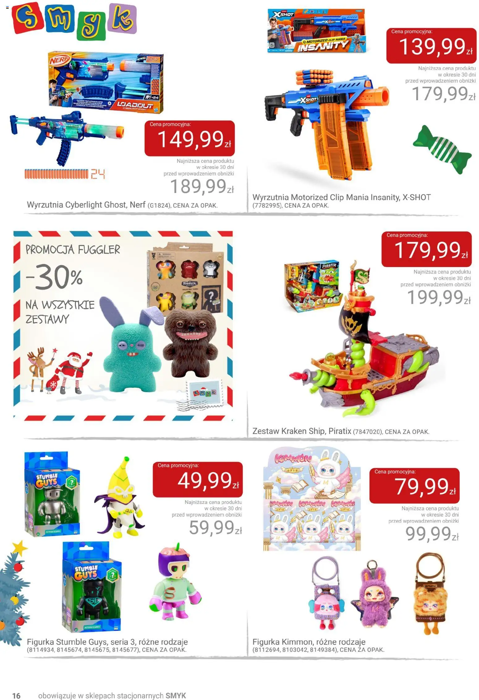 Smyk Gazetka od 02.12.2025 | Strona: 16 | Produkty: Wyrzutnia