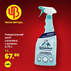 Эпицентр акції дійснийкції з 18.12.2025