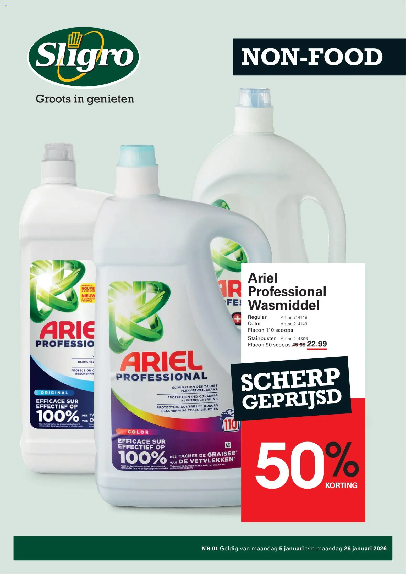 {H1} | Pagina: 75 | Producten: Wasmiddel