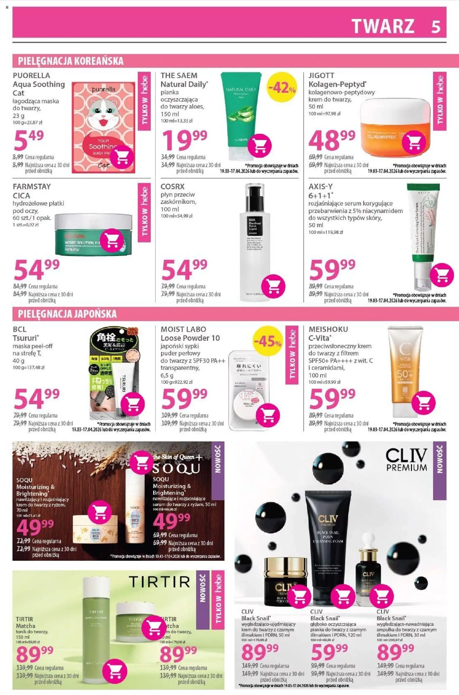 Hebe gazetka od 19.03.2026 | Strona: 5 | Produkty: Toner, Puder, Krem, Serum do twarzy
