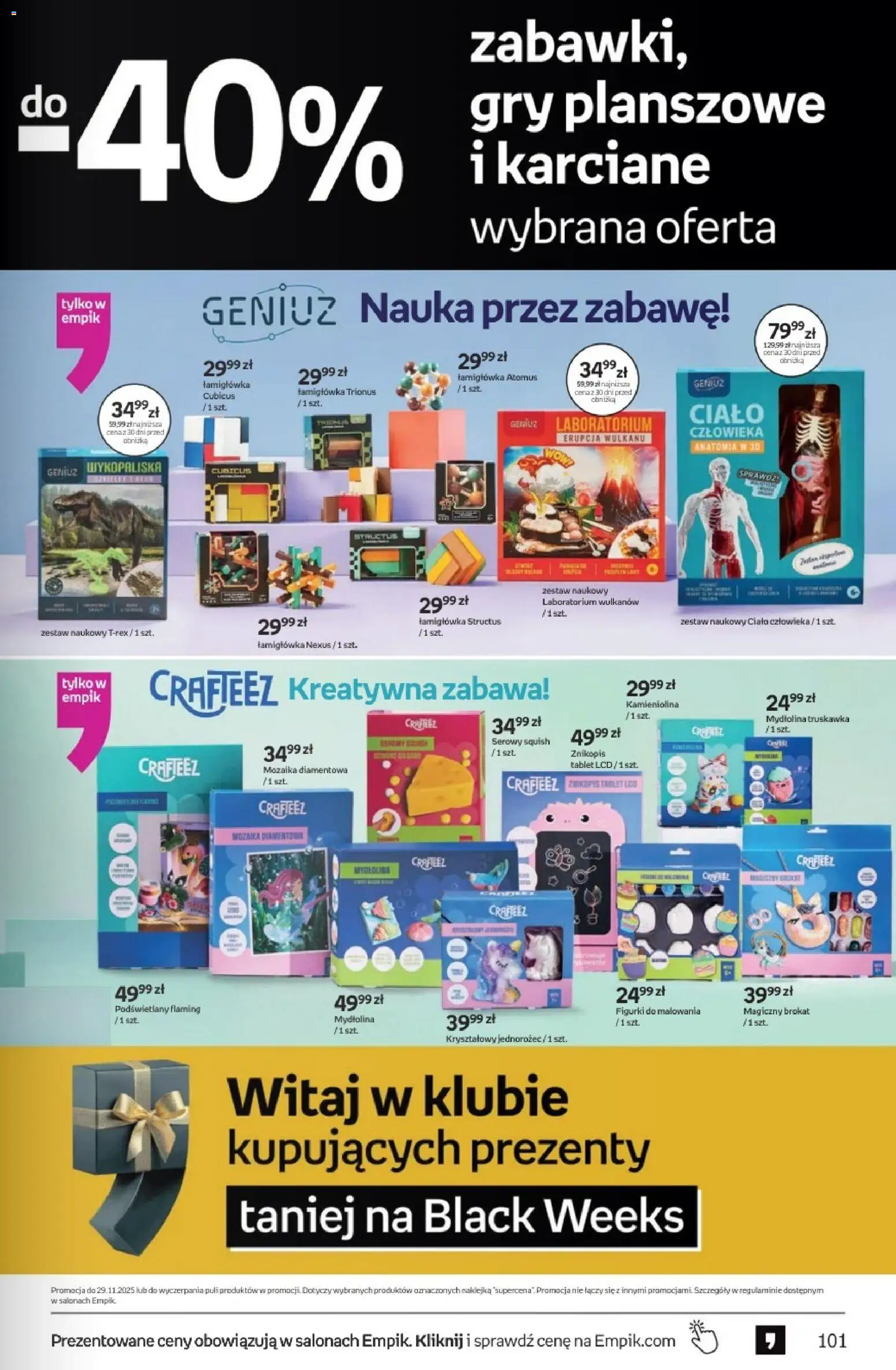 Empik promocje - Tom kultury Zabawki od 12.11.2025 | Strona: 7 | Produkty: Tablet, Figurki, Gry