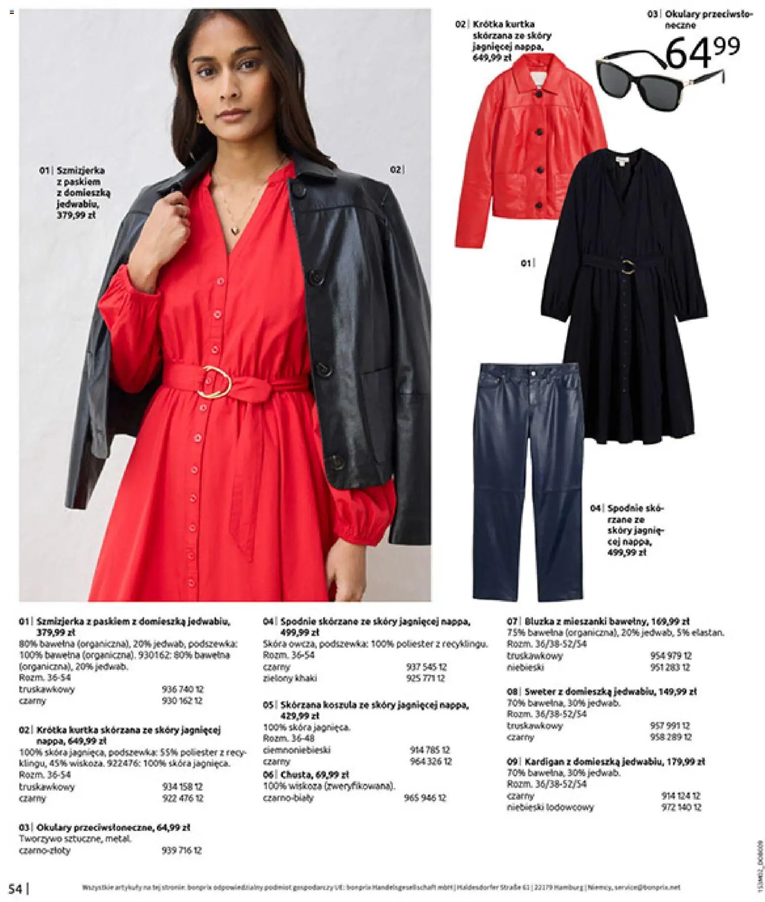 BonPrix Katalog od 19.02.2026 | Strona: 56 | Produkty: Koszula, Bluzka, Sweter, Spodnie