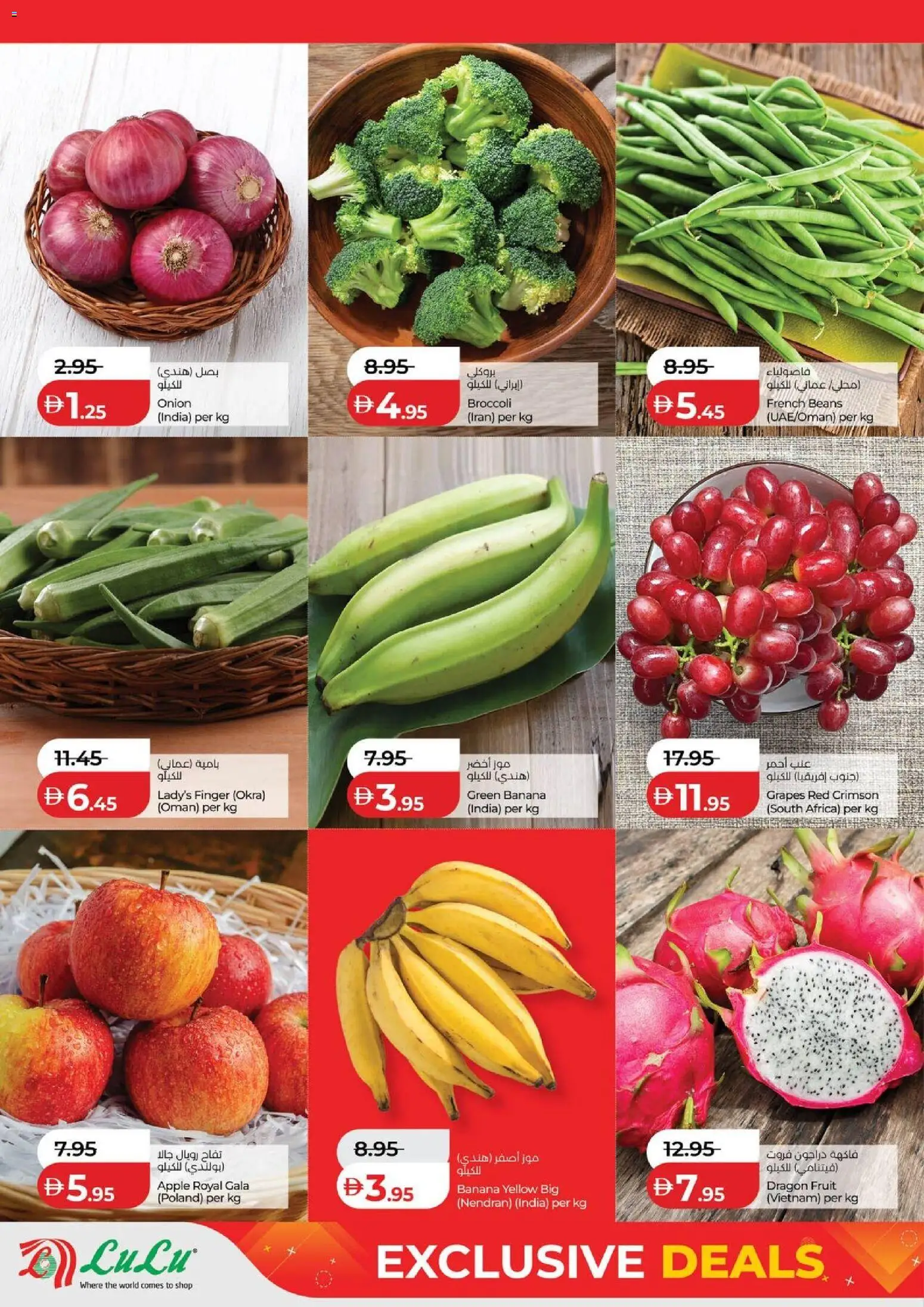 {H1} | Page: 4 | Products: Pizza, Myčka