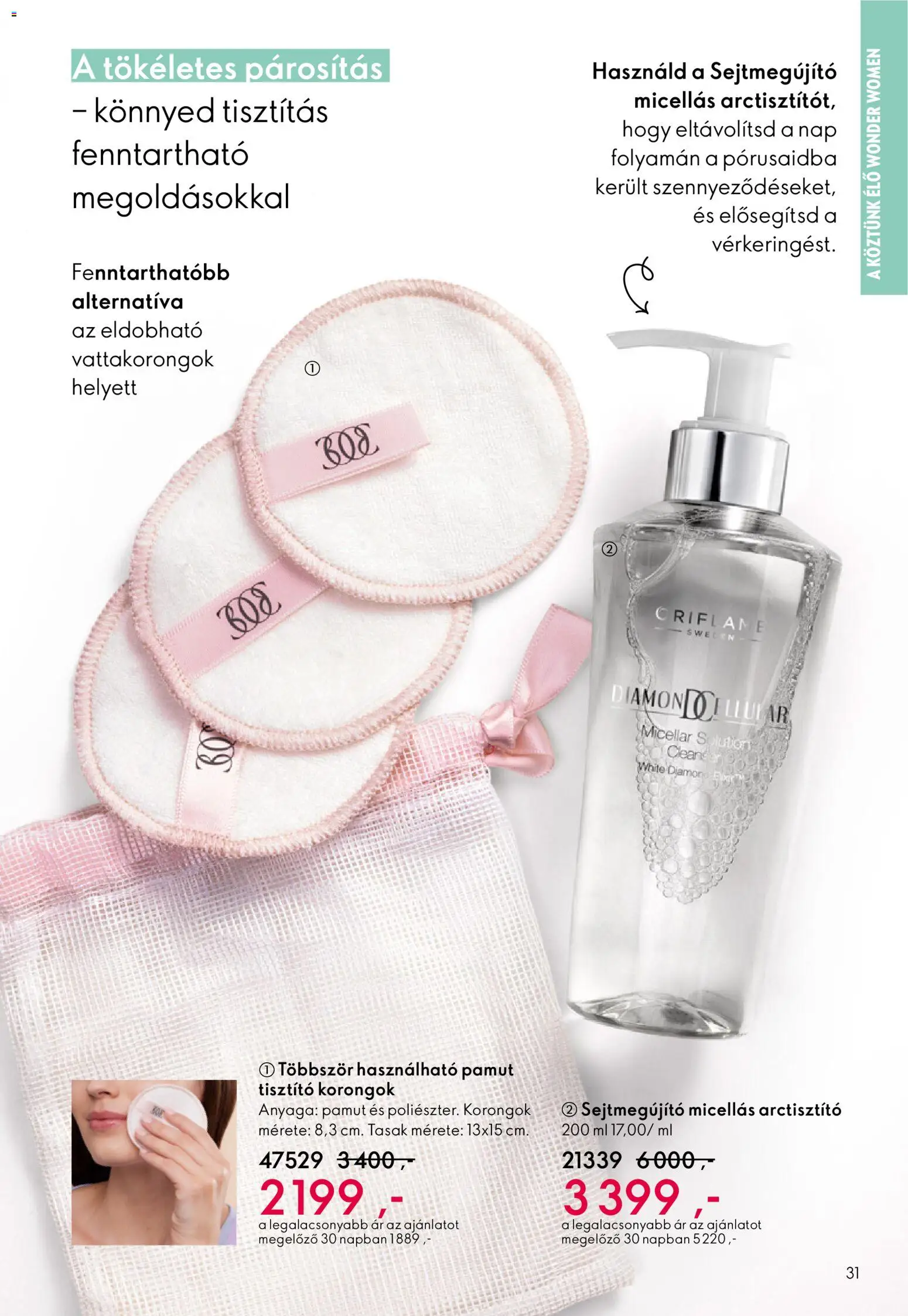 Oriflame akciós ujság - amely érvényes a következő dátumtól: 11.02.2026 | Oldal: 31