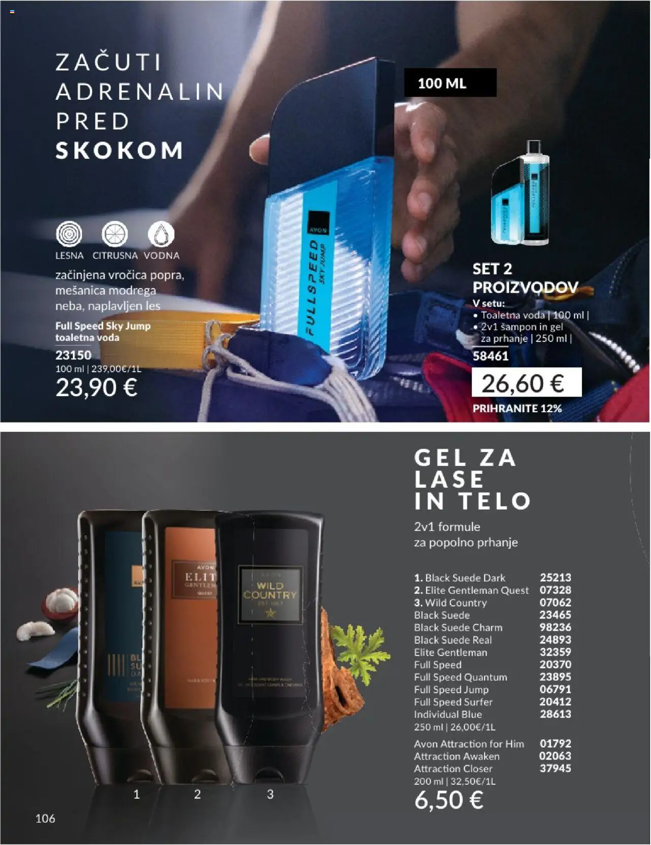 Avon katalog │ velja od 31.07.2025 | Stran: 106 | Izdelki: Sampon, Voda, Toaletna voda