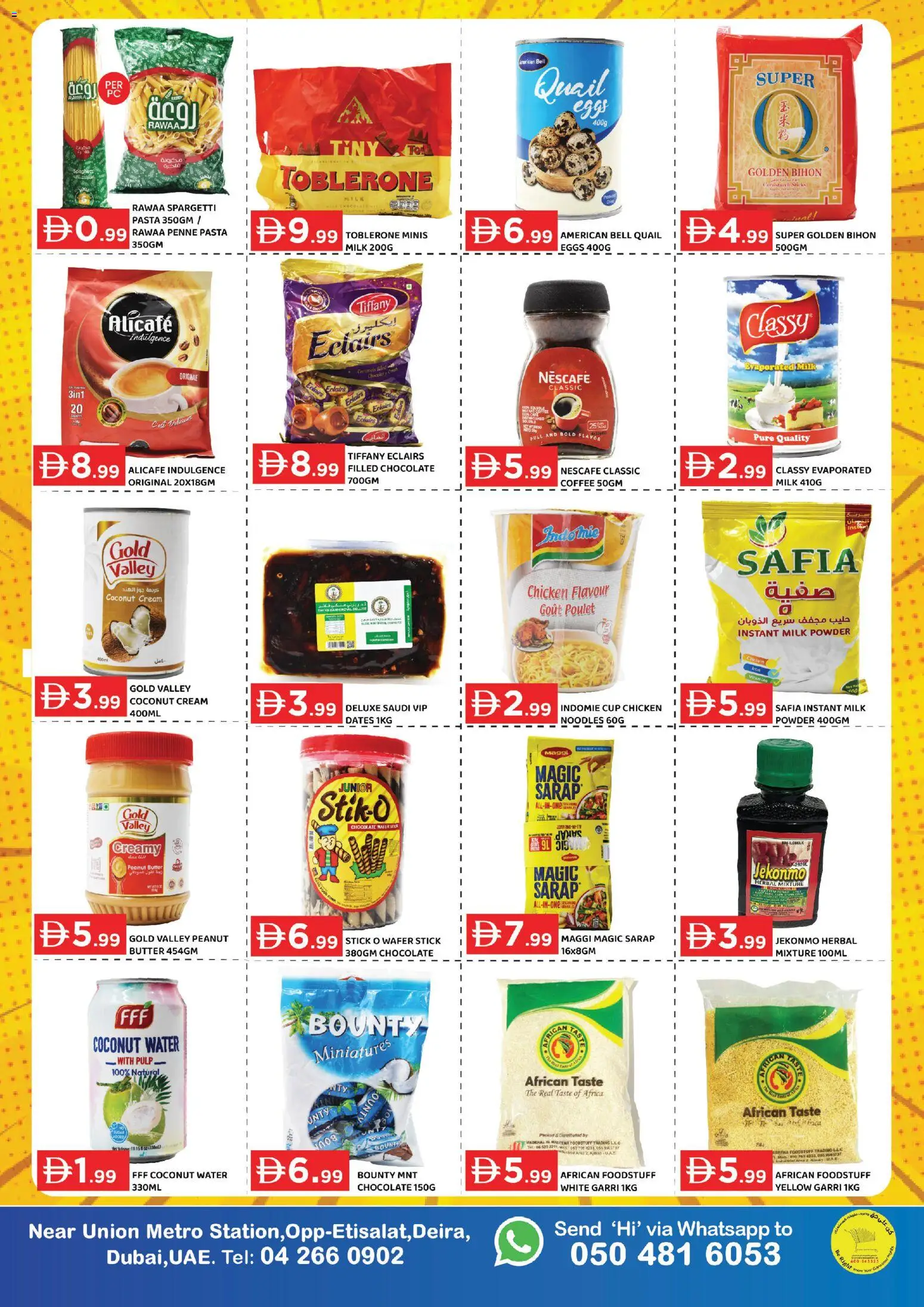 {H1} | Page: 2 | Products: Banány, Butter, Котлон, Πούδρα