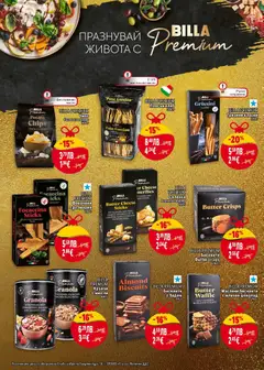 Преглед на BILLA PREMIUM Крънчи с мюсли, 300 г - Офертите са валидни от 04.12.2025 | Страница: 16