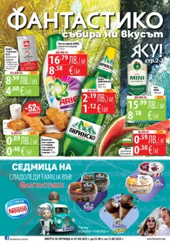 Преглед на Cедмична брошура на Фантастико - Офертите са валидни от 07.08.2025