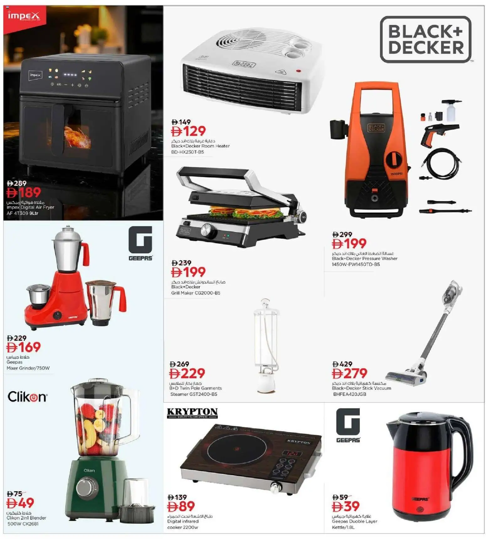 {H1} | Page: 31 | Products: Bain de bouche, Commode, Videokamera, Køkkenvægt