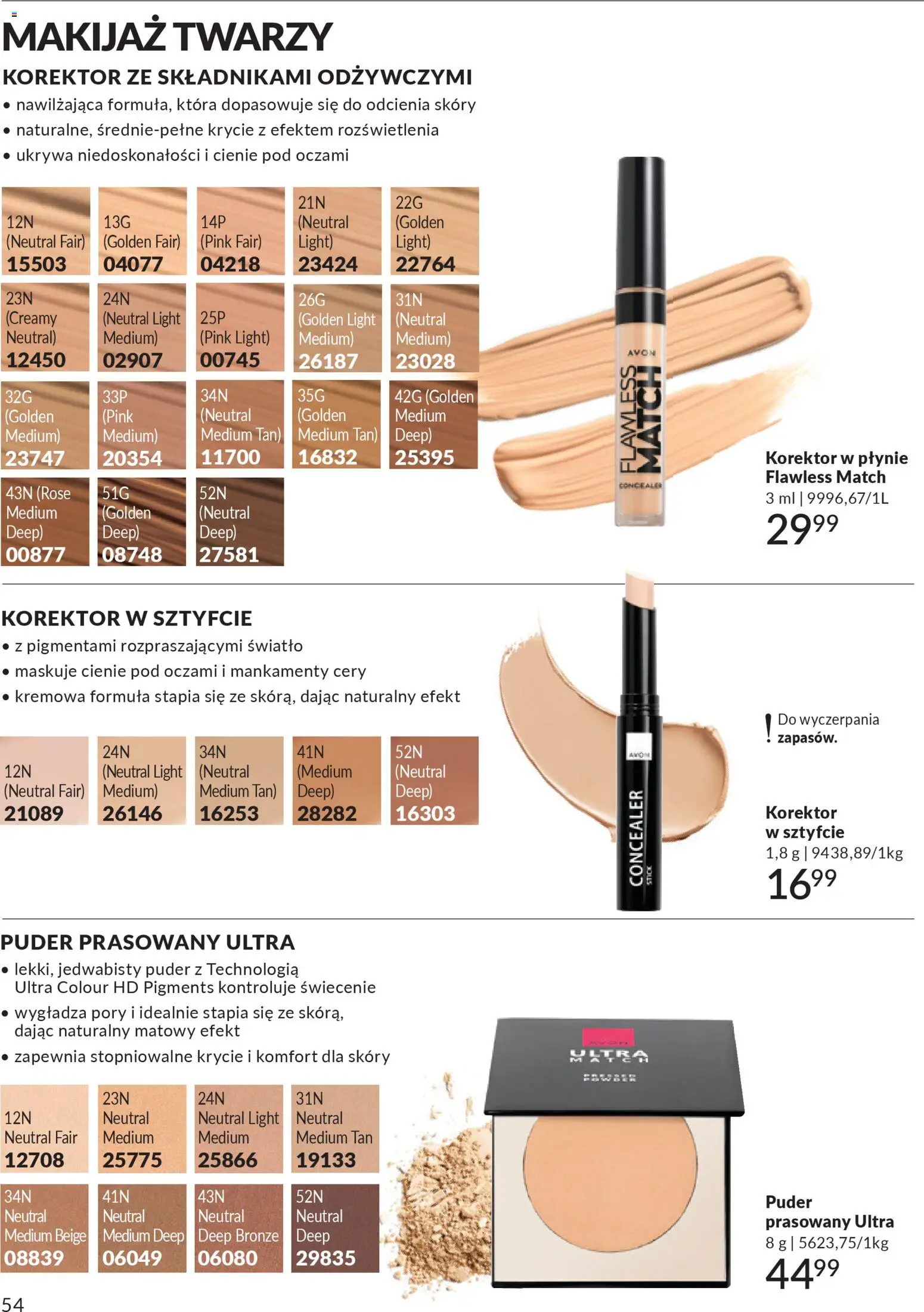 Avon Katalog 1 2026 od 01.01.2026 | Strona: 53 | Produkty: Makijaż, Korektor, Puder