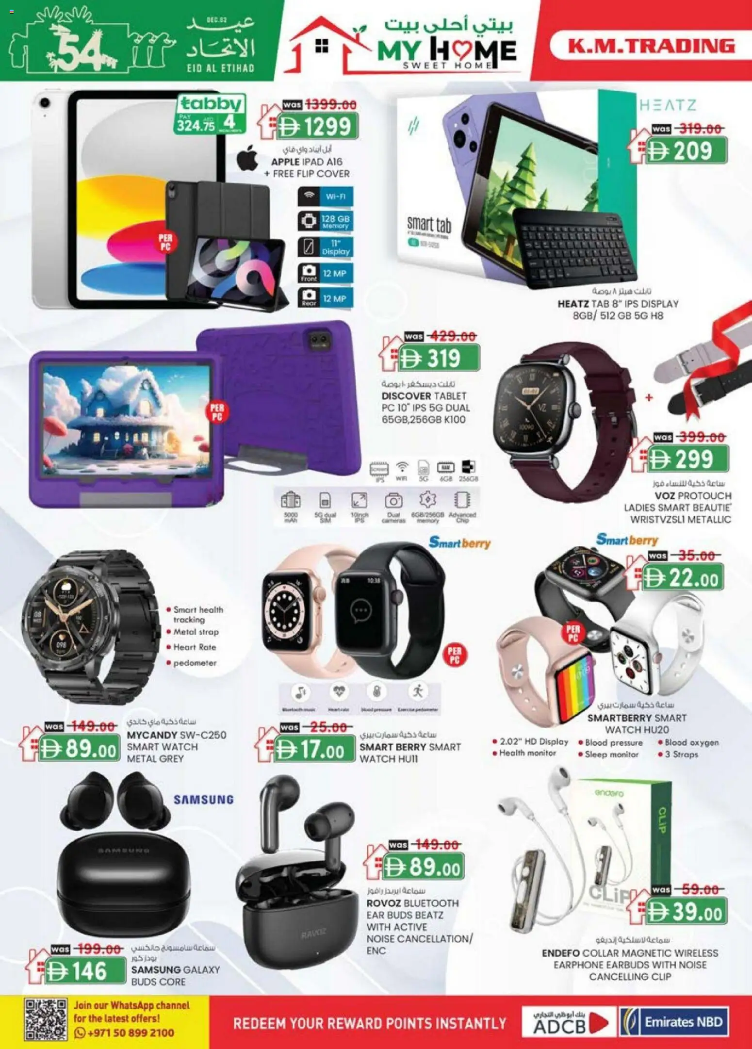 {H1} | Page: 4 | Products: Blush makeup , Maske, Pizza