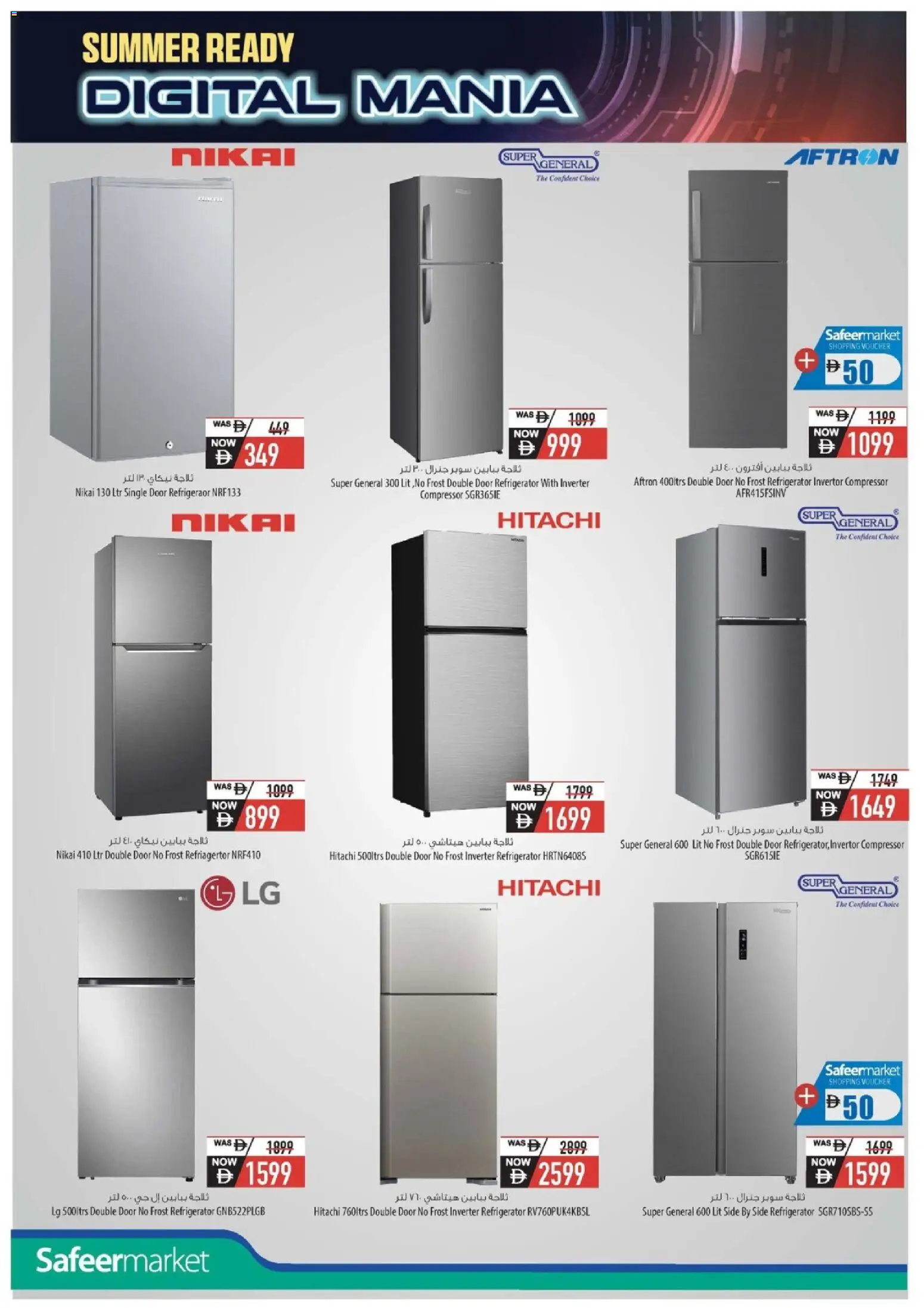 {H1} | Page: 18 | Products: Peber, Crayon pour les yeux