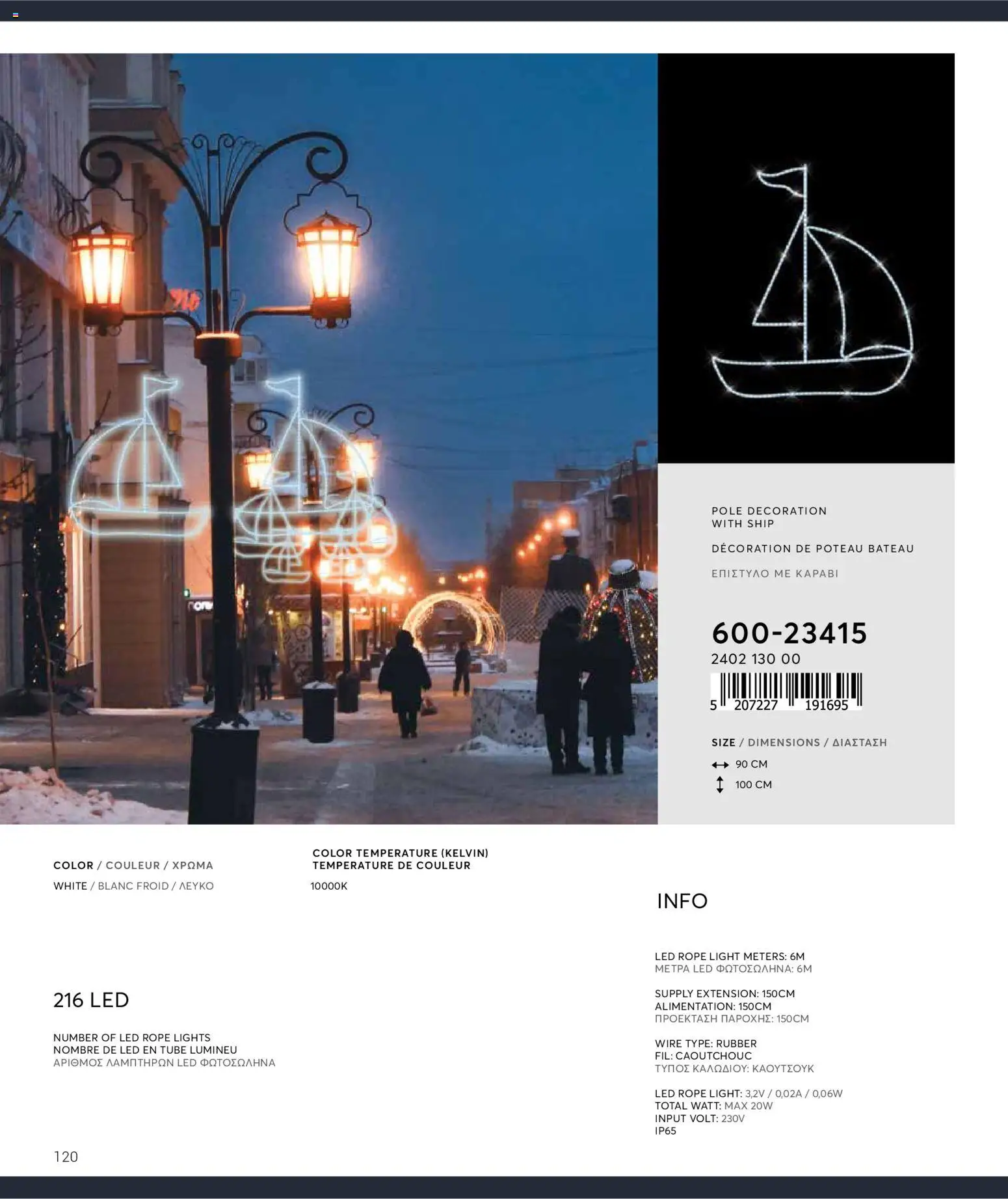 {H1} | Страница: 120