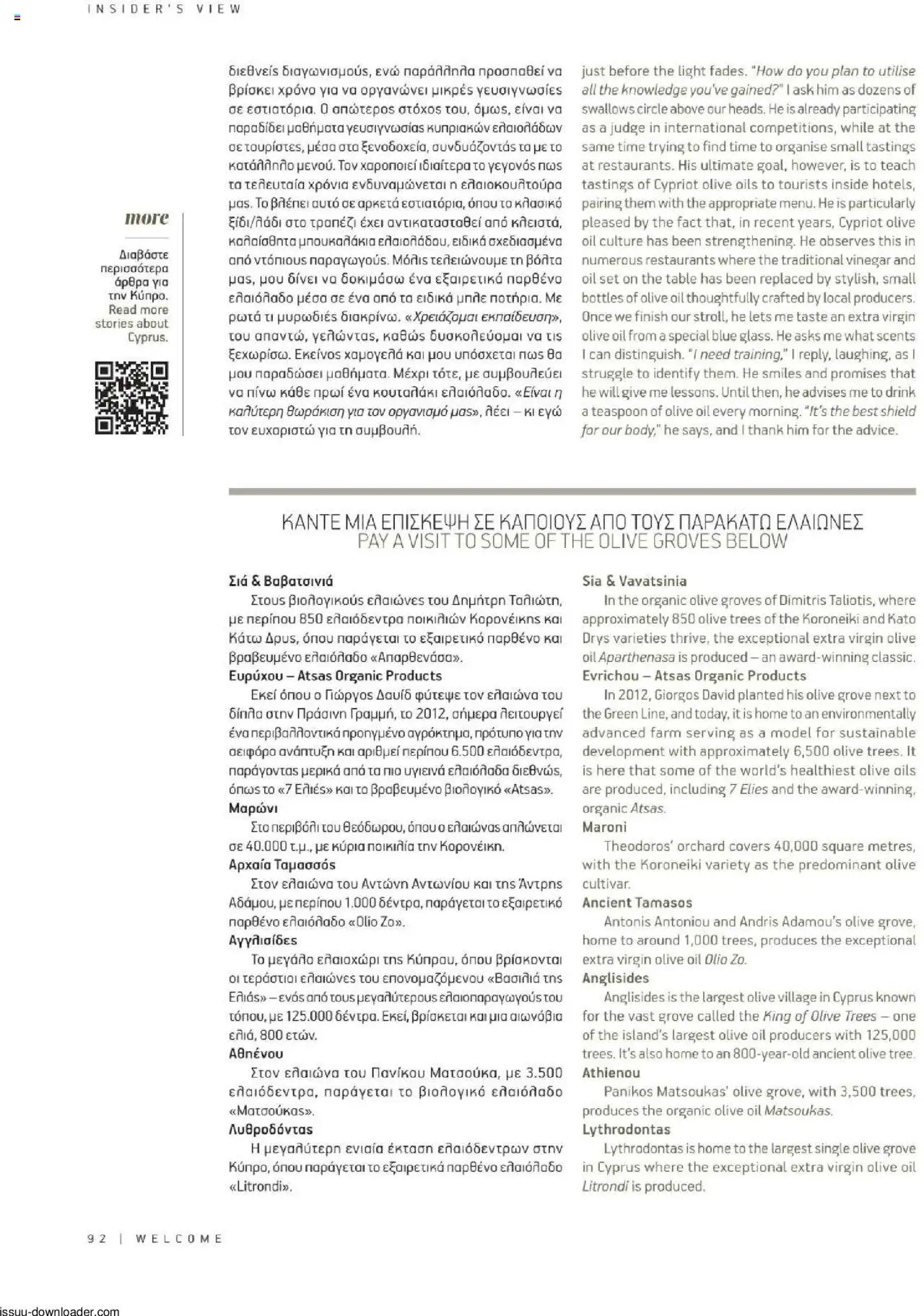 Hermes Airport Magazine – σε ισχύ από 27.05.2025 | Σελίδα: 92