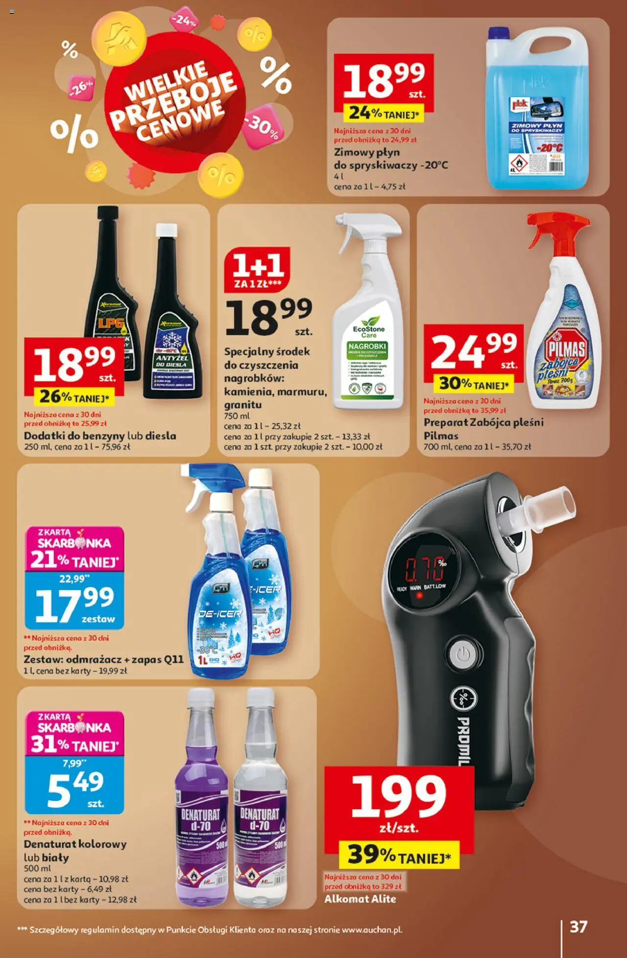 Auchan Gazetka - Wielkie przeboje cenowe Hipermarket od 23.10.2025 | Strona: 37 | Produkty: Karta, Denaturat