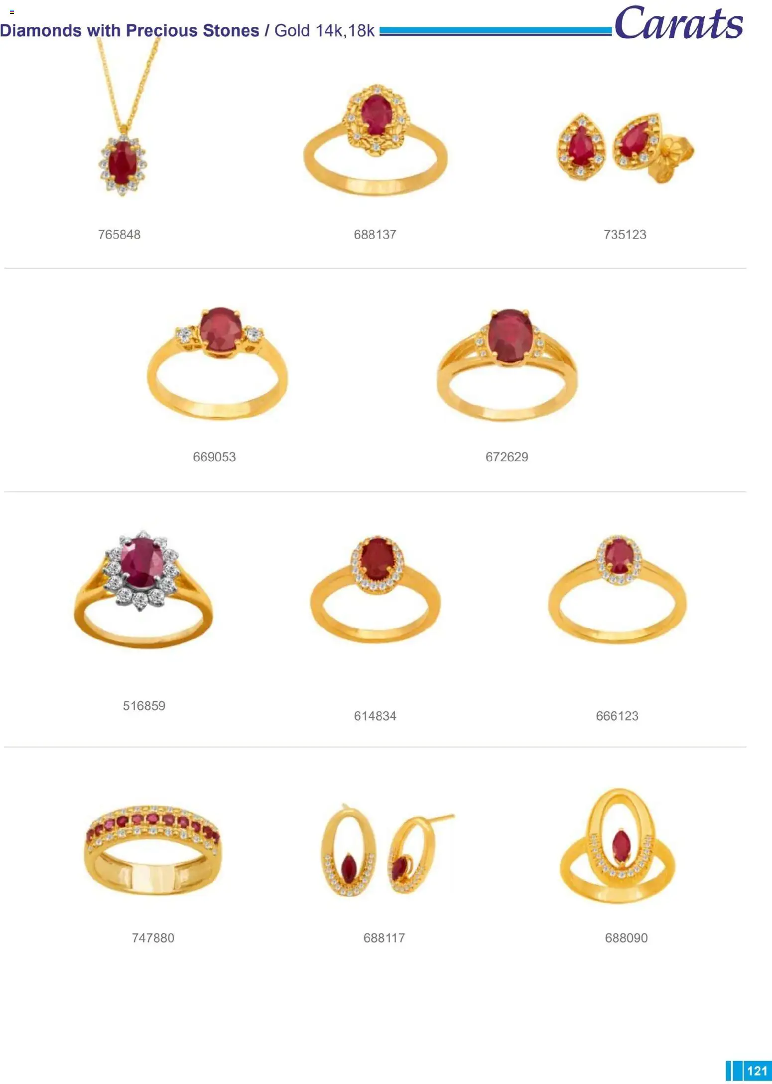 Carats Jewellers Κατάλογος – σε ισχύ από 14.01.2026 | Σελίδα: 121