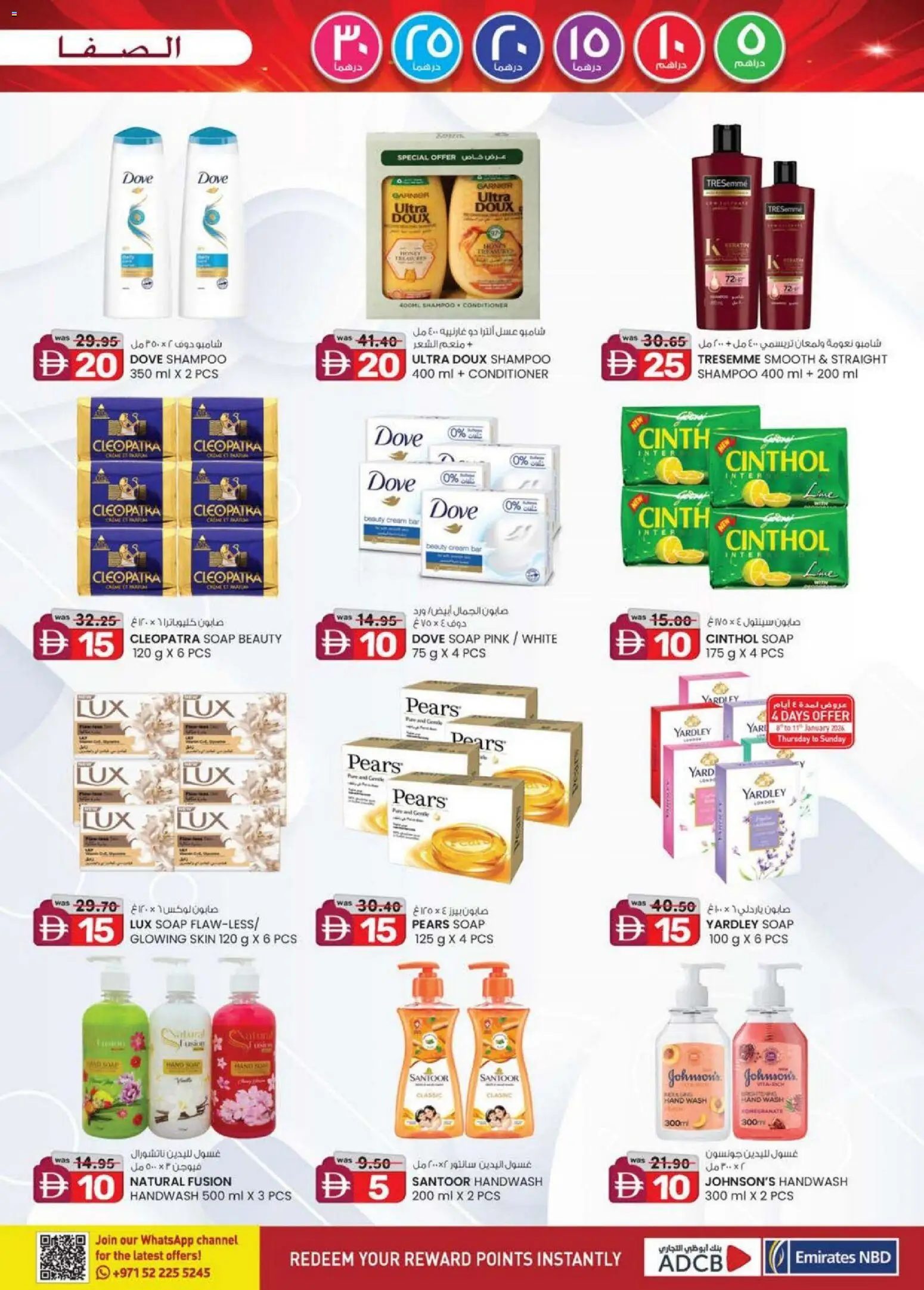 {H1} | Page: 29 | Products: Котлон, Κρέμα σώματος, Αφροντούζ, Sääasema