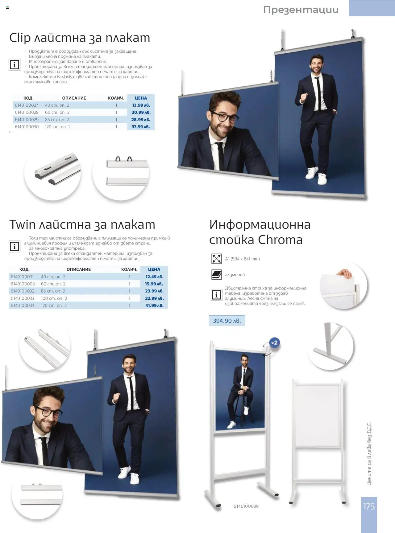  | Страница: 177