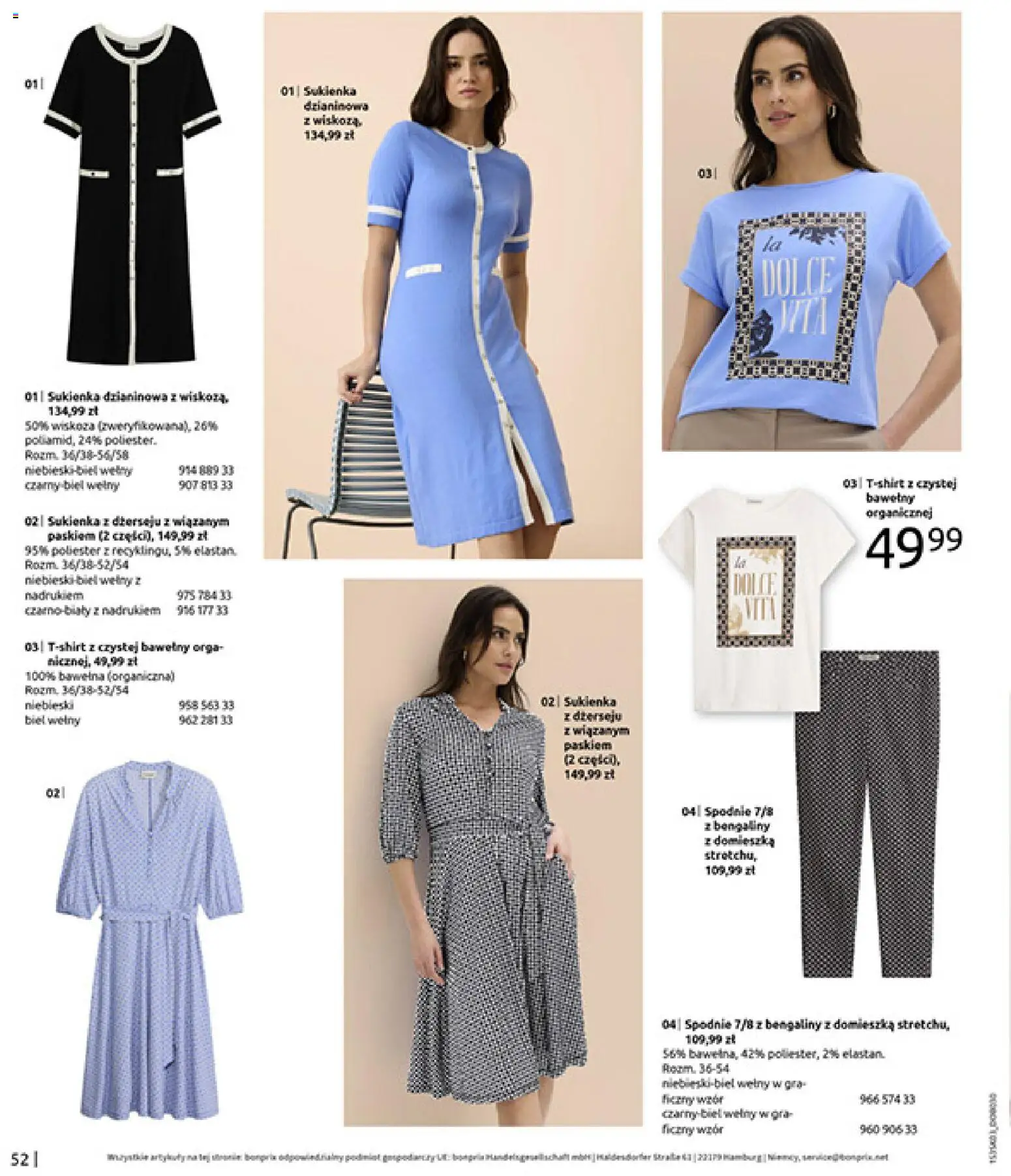 BonPrix Katalog od 03.03.2026 | Strona: 54 | Produkty: Spodnie, Sukienka, Gra