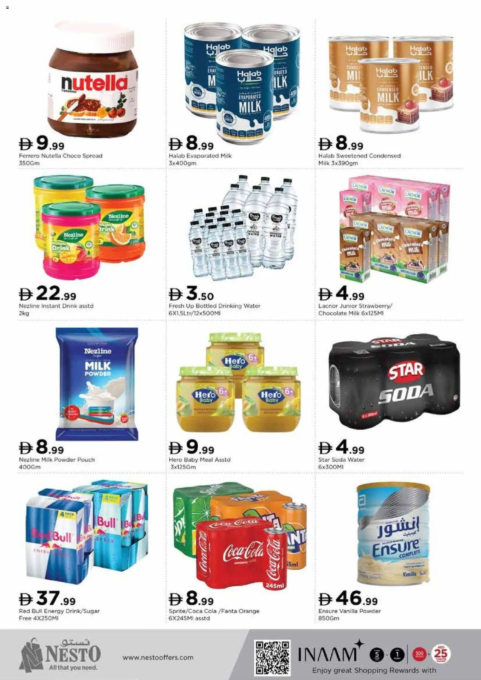 {H1} | Page: 7 | Products: Banány, Jablka, Πούδρα