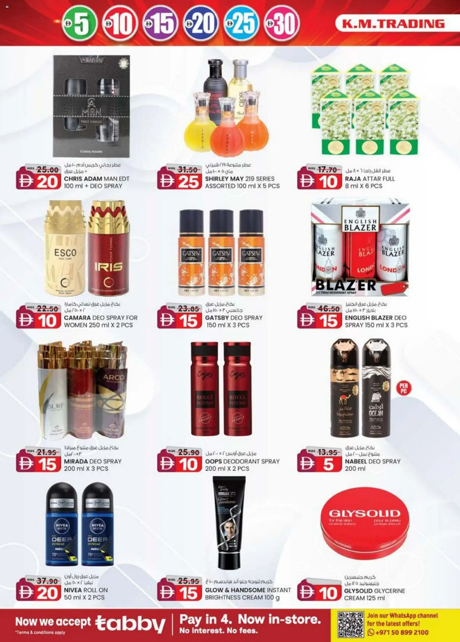 {H1} | Page: 14 | Products: Котлон, Καταστροφέας εγγράφων