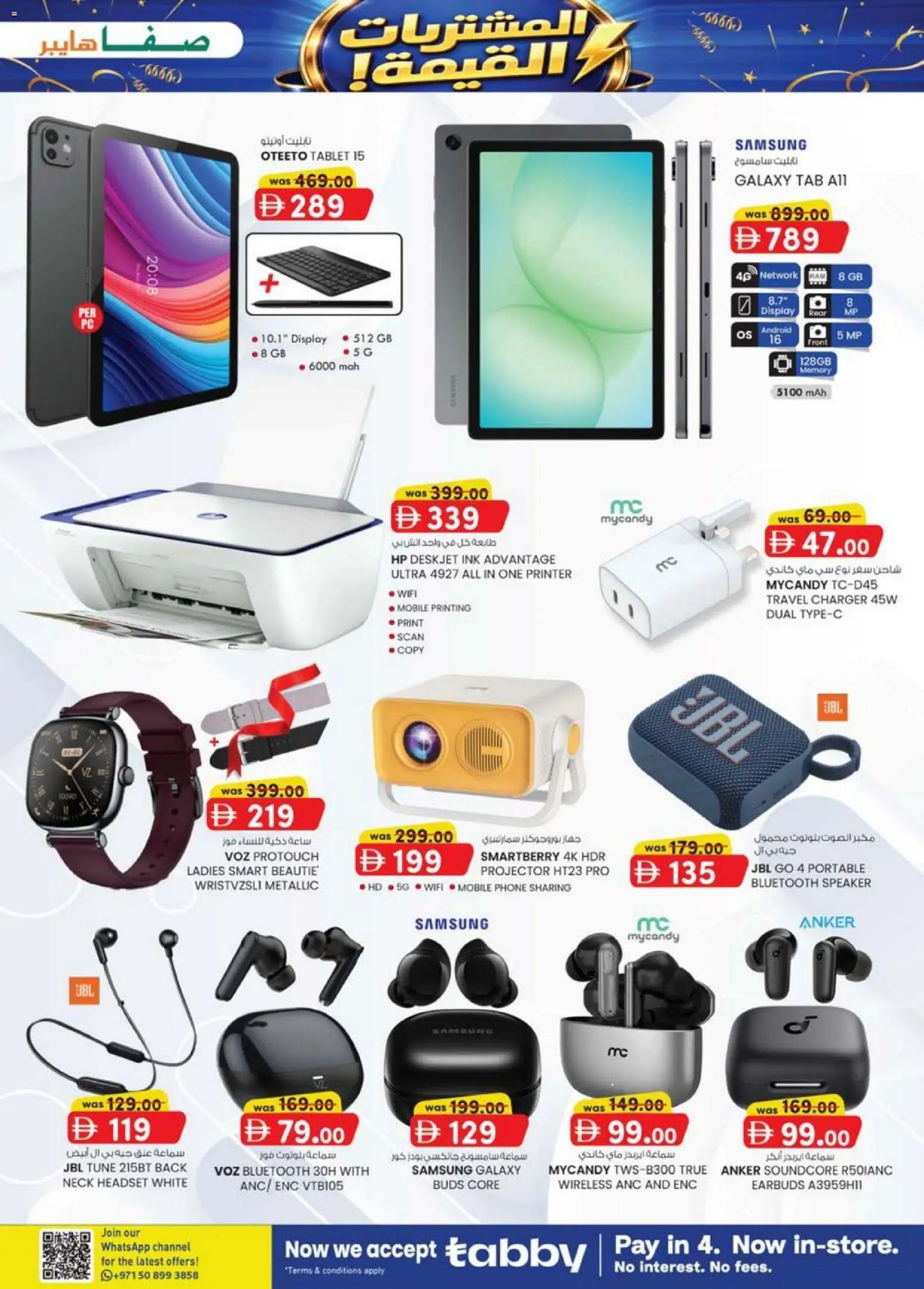 {H1} | Page: 3 | Products: Eyeliner, Maske, Kartofler, Kahvi