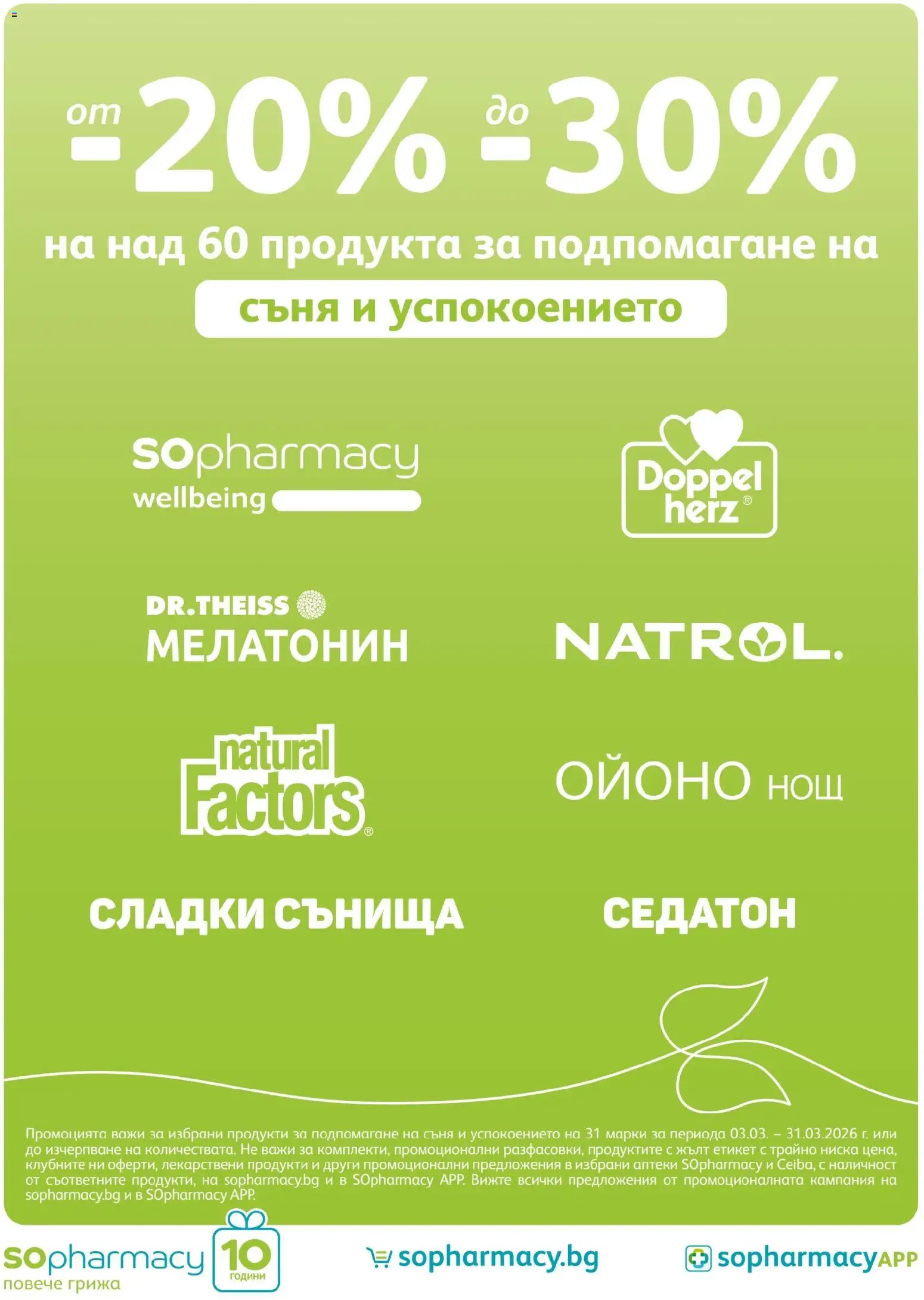 {H1} | Страница: 22