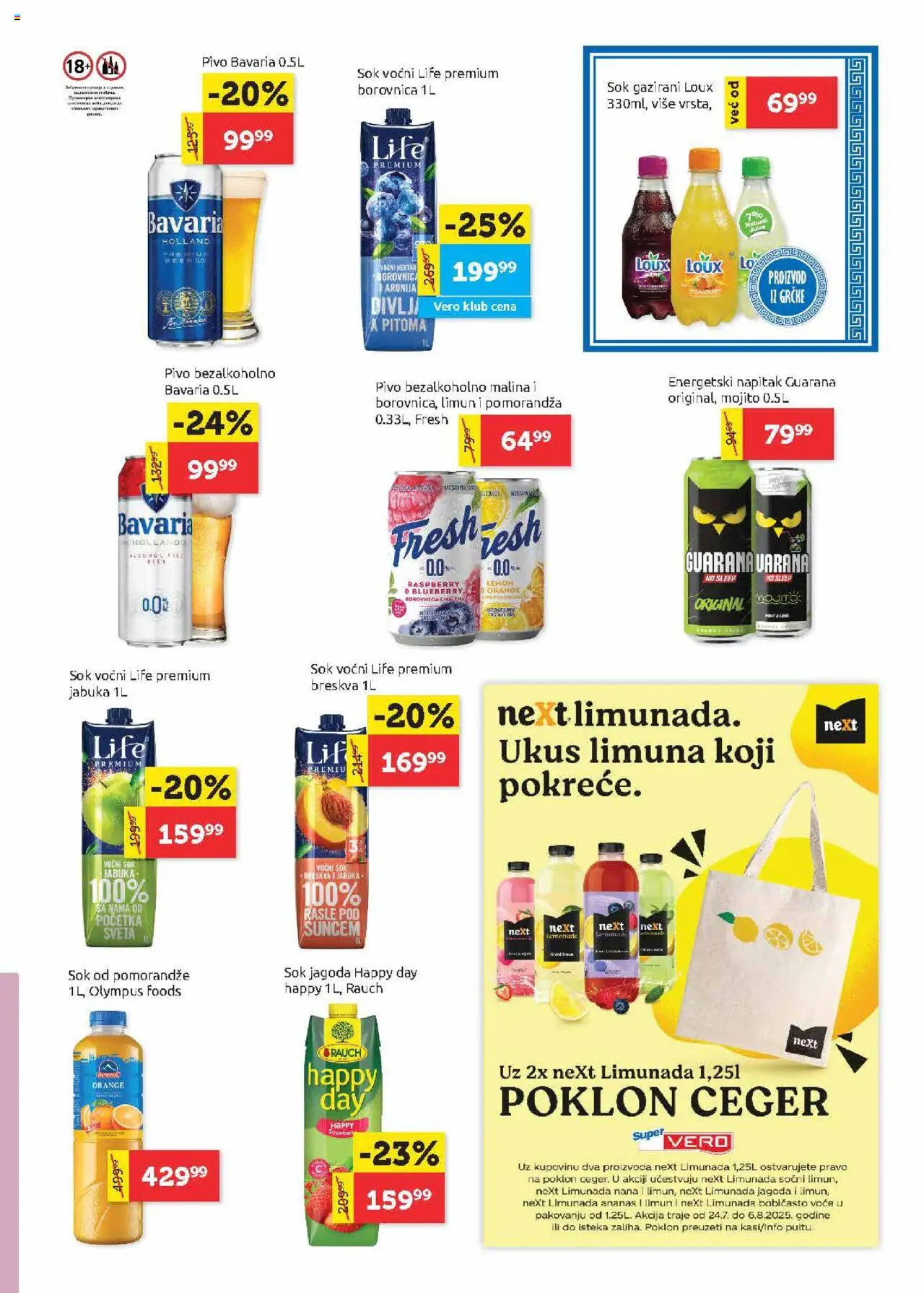 SuperVERO katalog - važi od 24.07.2025 | Strana: 19 | Proizvode: Pomorandza, Sok, Pivo, Limun