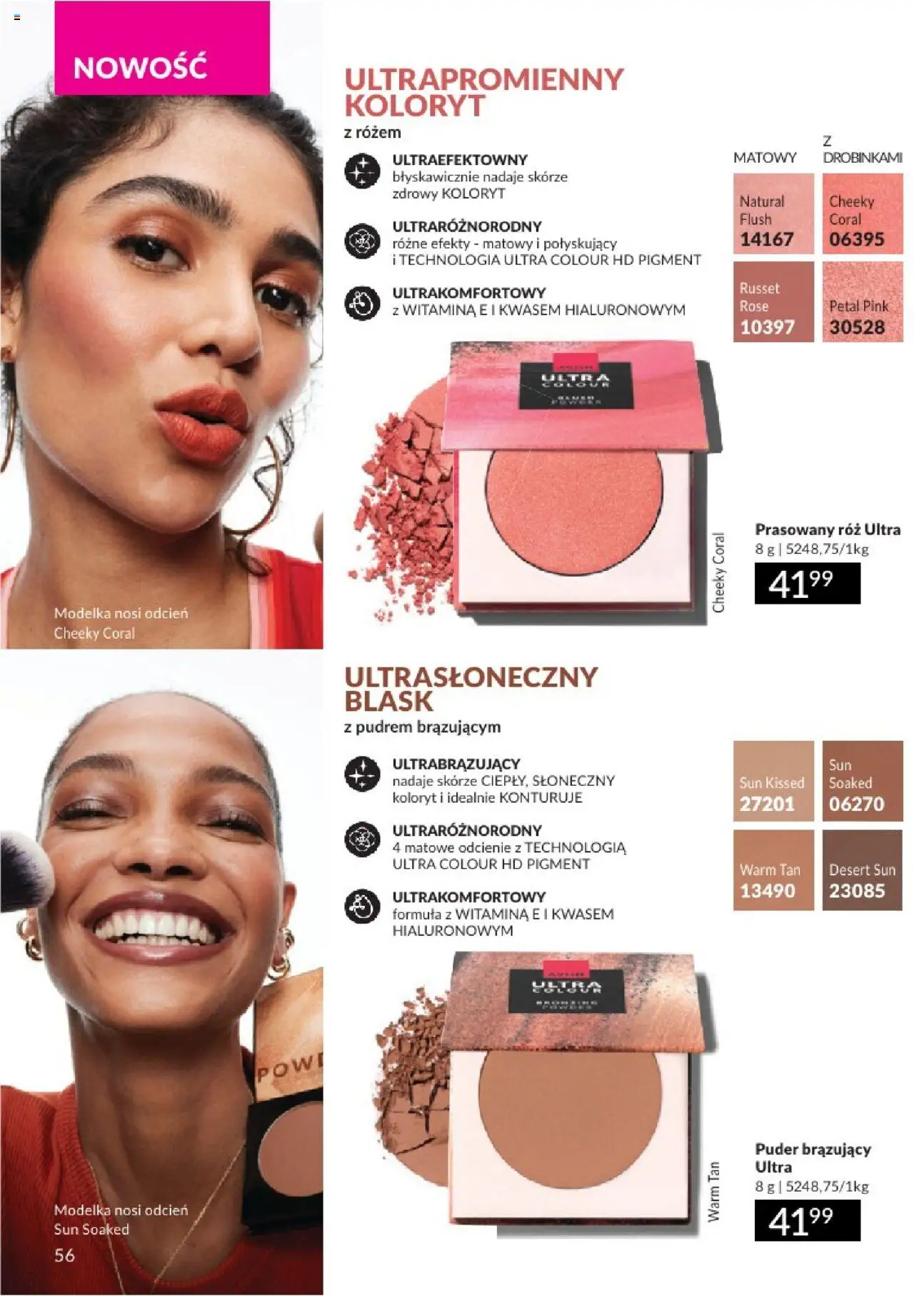Avon Katalog 07 2025 od 01.07.2025 | Strona: 56 | Produkty: Puder