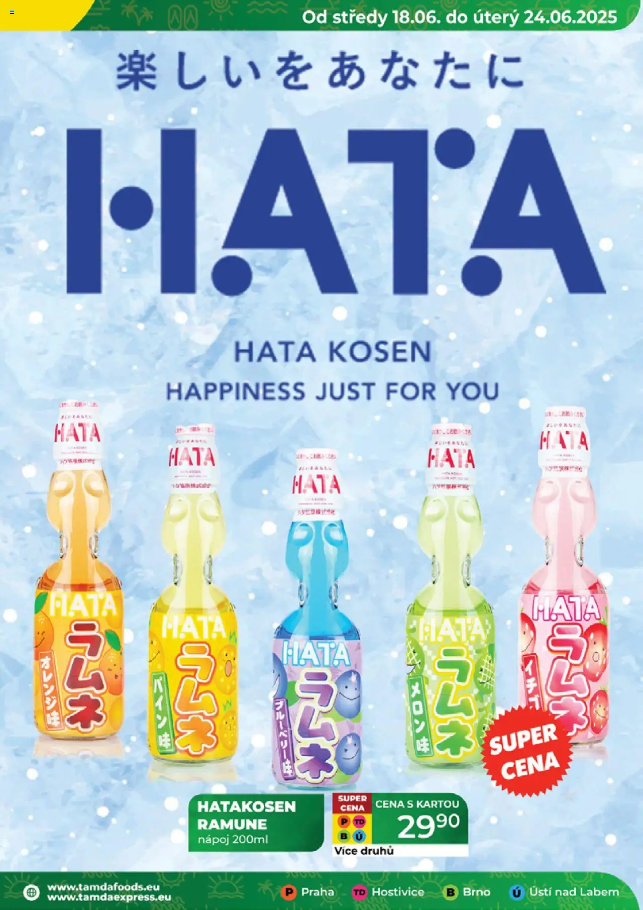 Tamda Foods leták od 18.06.2025 | Strana: 51